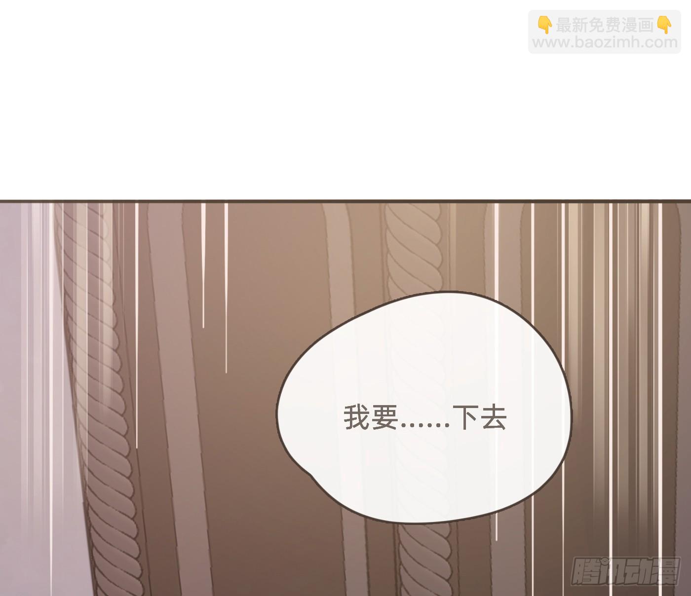 Ch.202 醉酒真可爱(1/2)-第213话