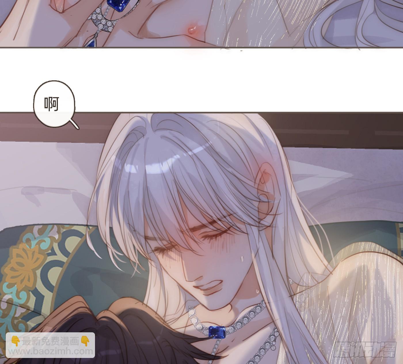 Ch.202 醉酒真可爱(1/2)-第213话