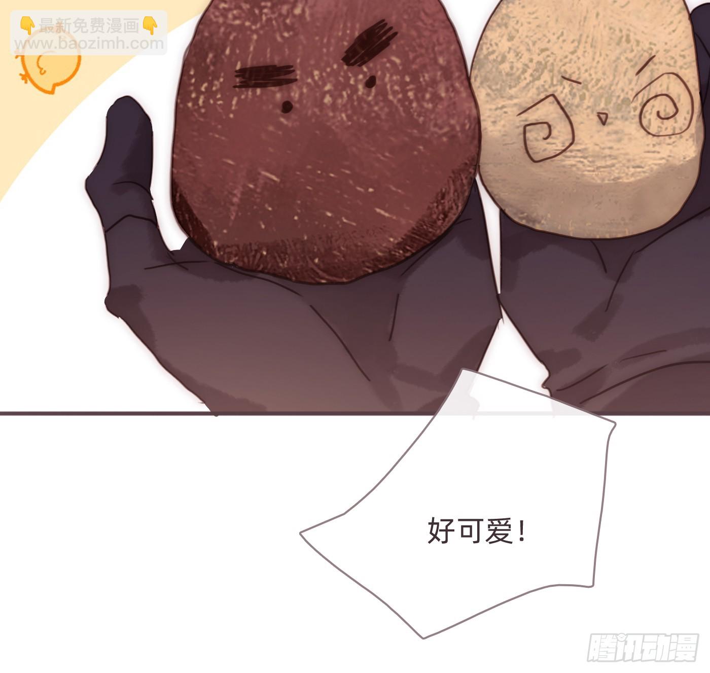 Ch.203 棘手难题(1/2)-第215话