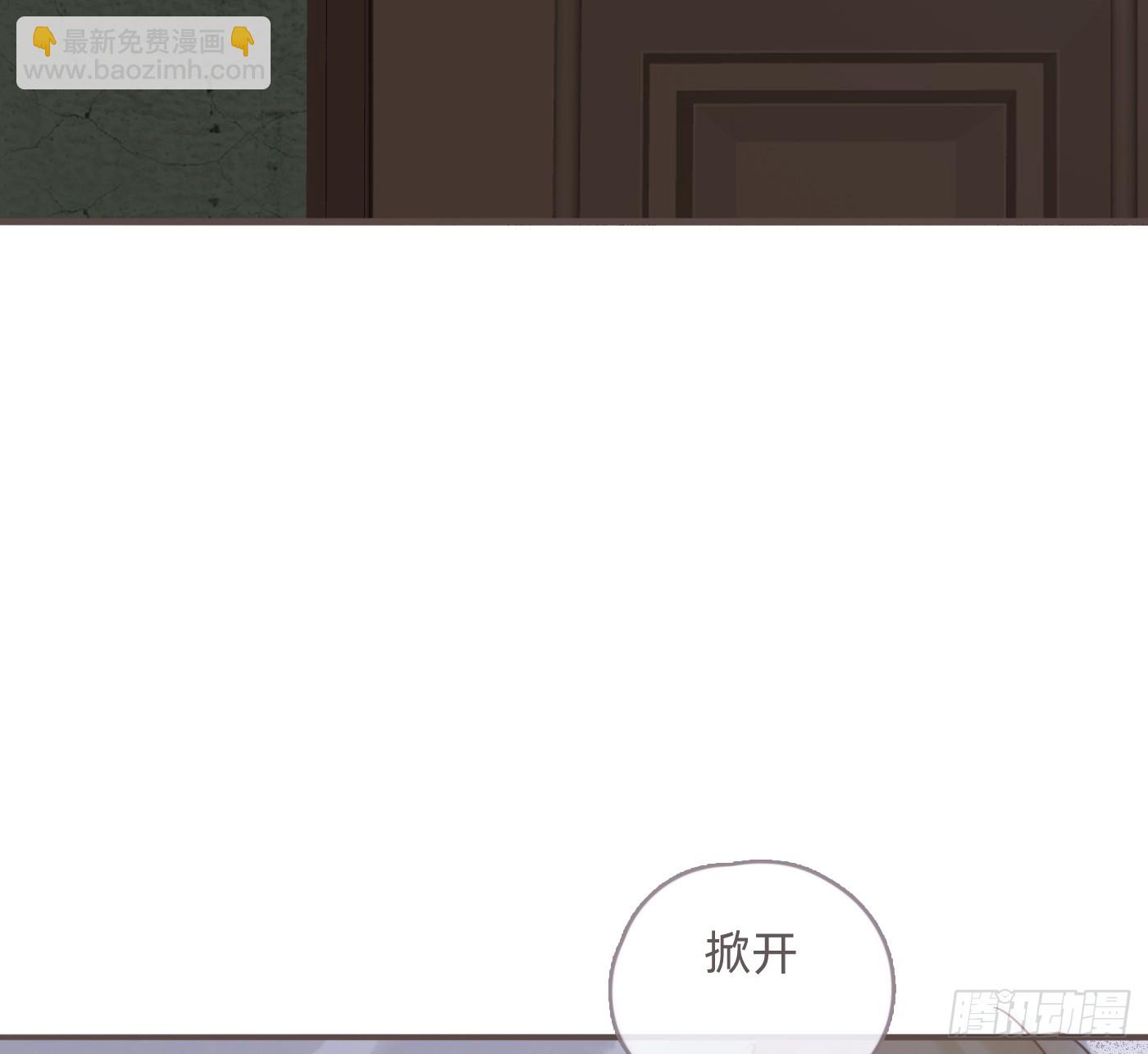 Ch.203 棘手难题(1/2)-第215话