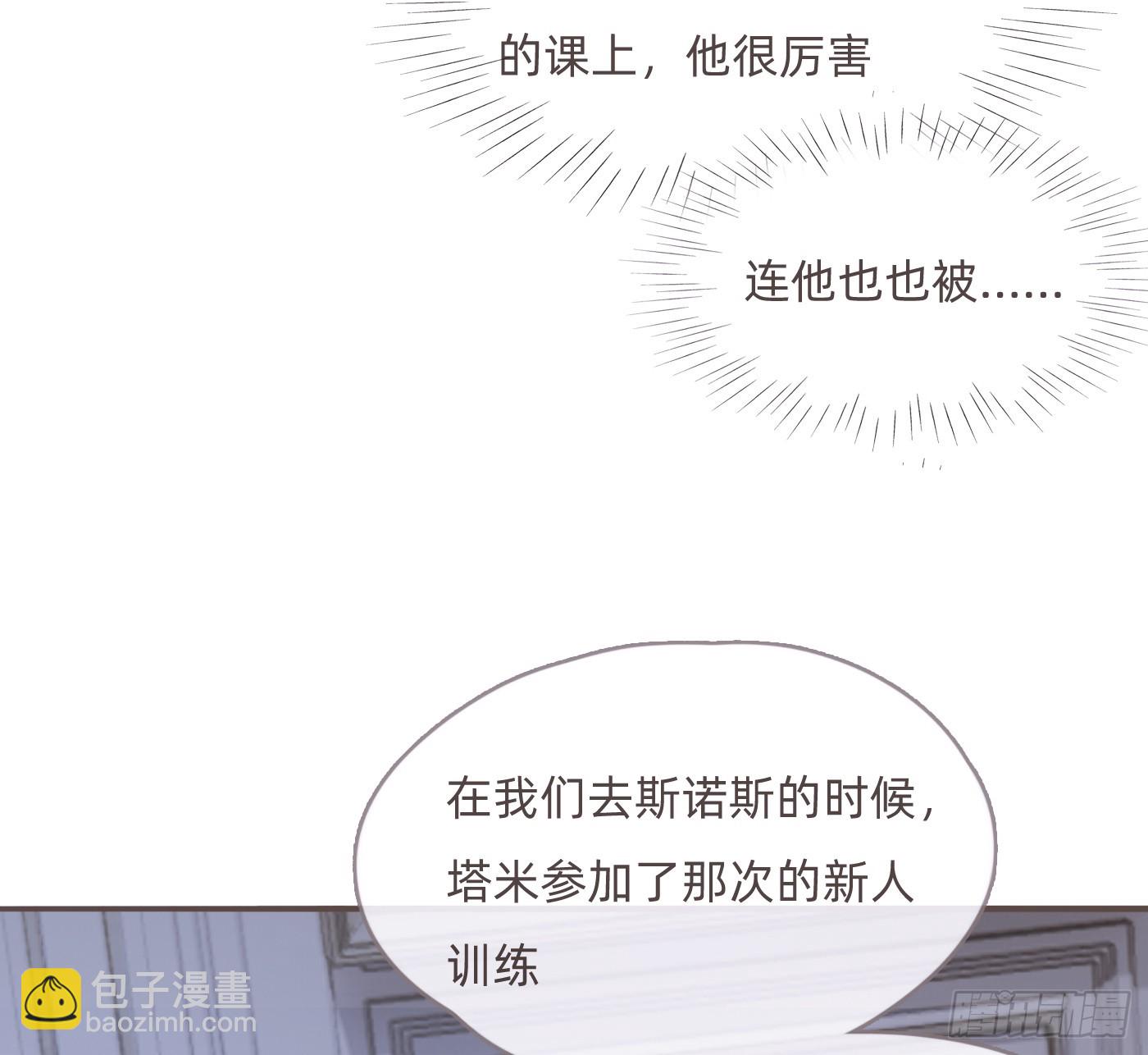 Ch.203 棘手难题(1/2)-第215话