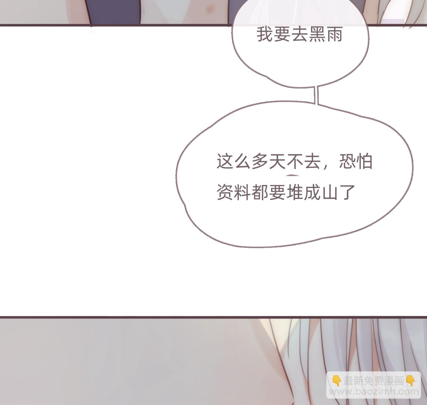 Ch.203 棘手难题(1/2)-第215话