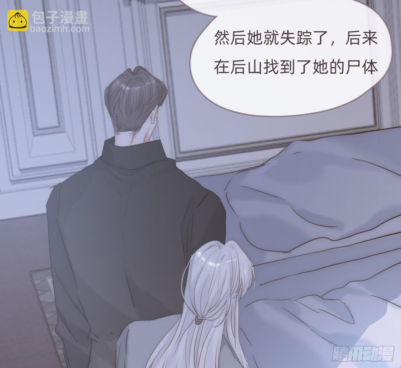 Ch.203 棘手难题(1/2)-第215话
