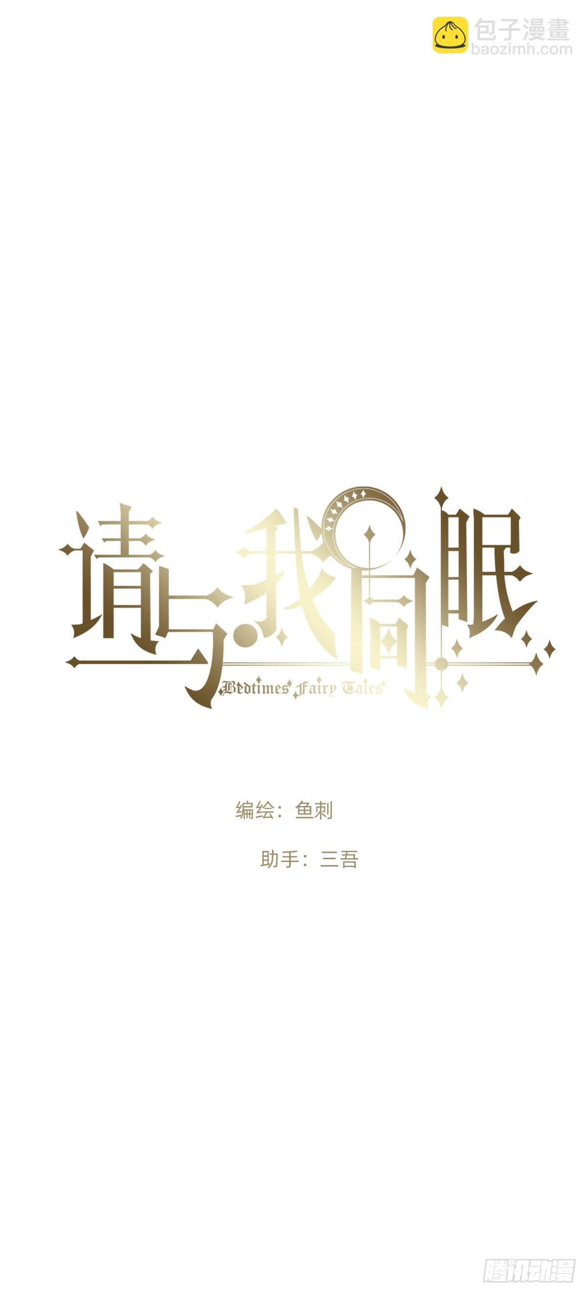 Ch.203 棘手难题(1/2)-第215话