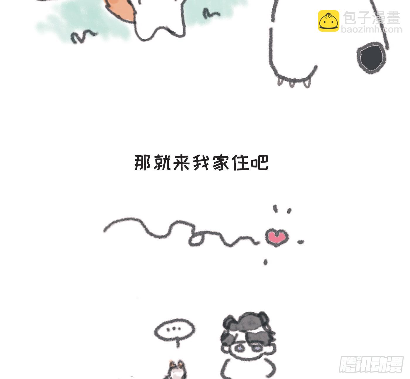 动物世界小番外3-第217话