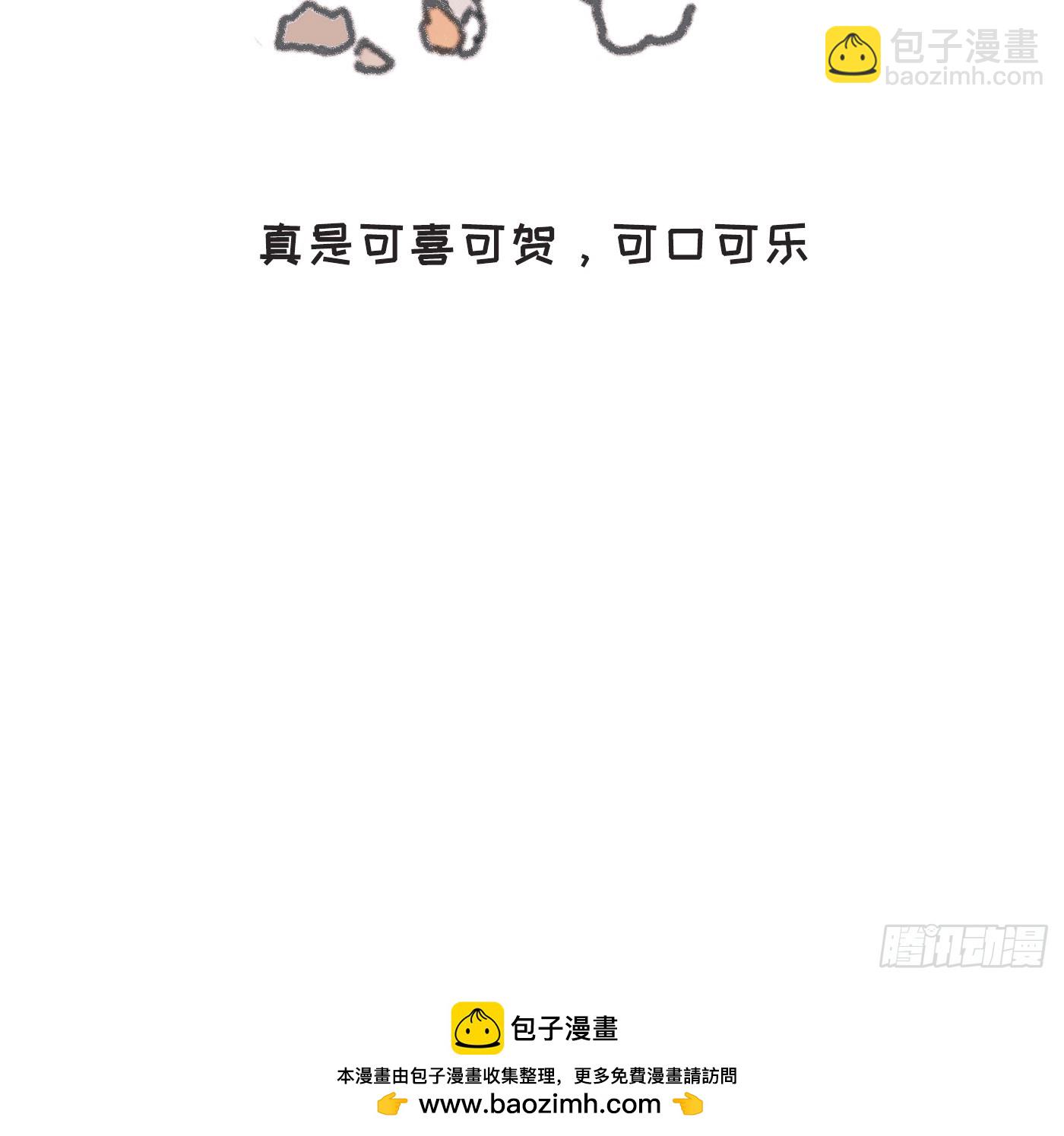 动物世界小番外3-第217话