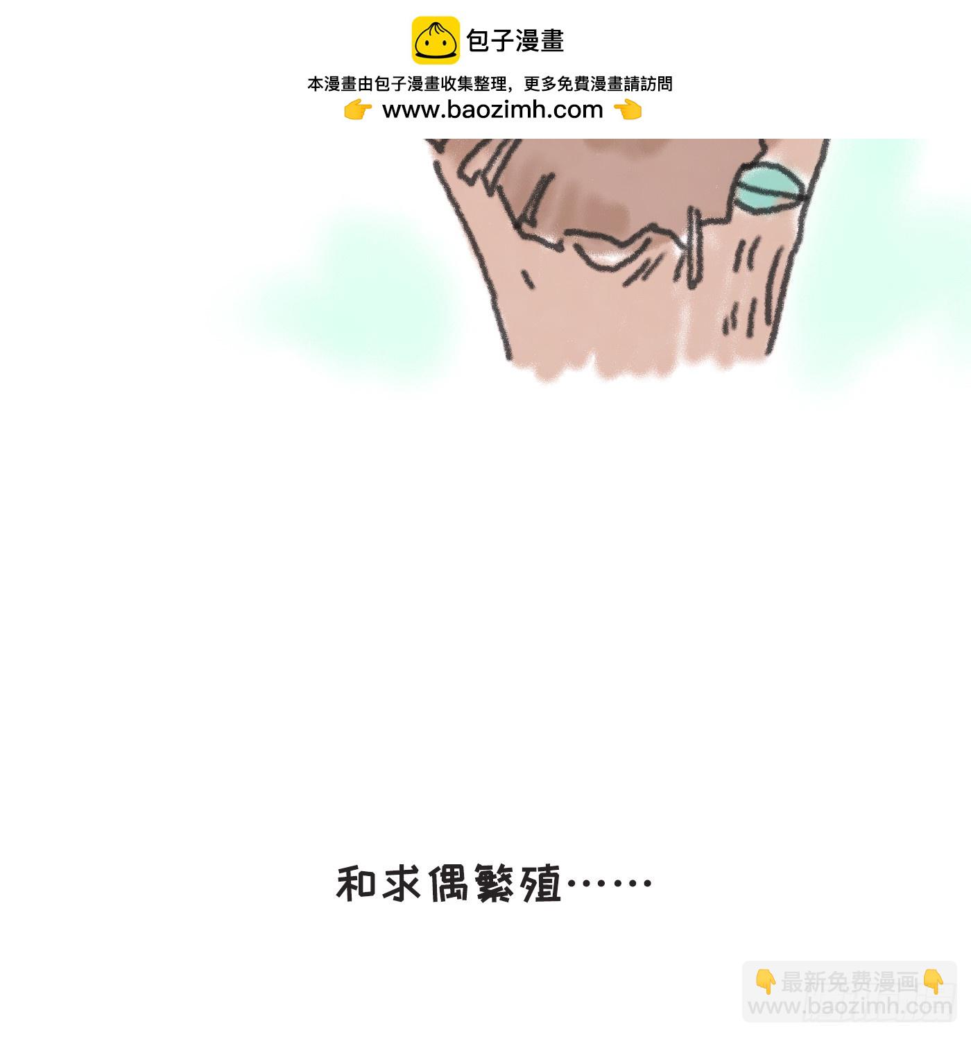 动物世界小番外3-第217话