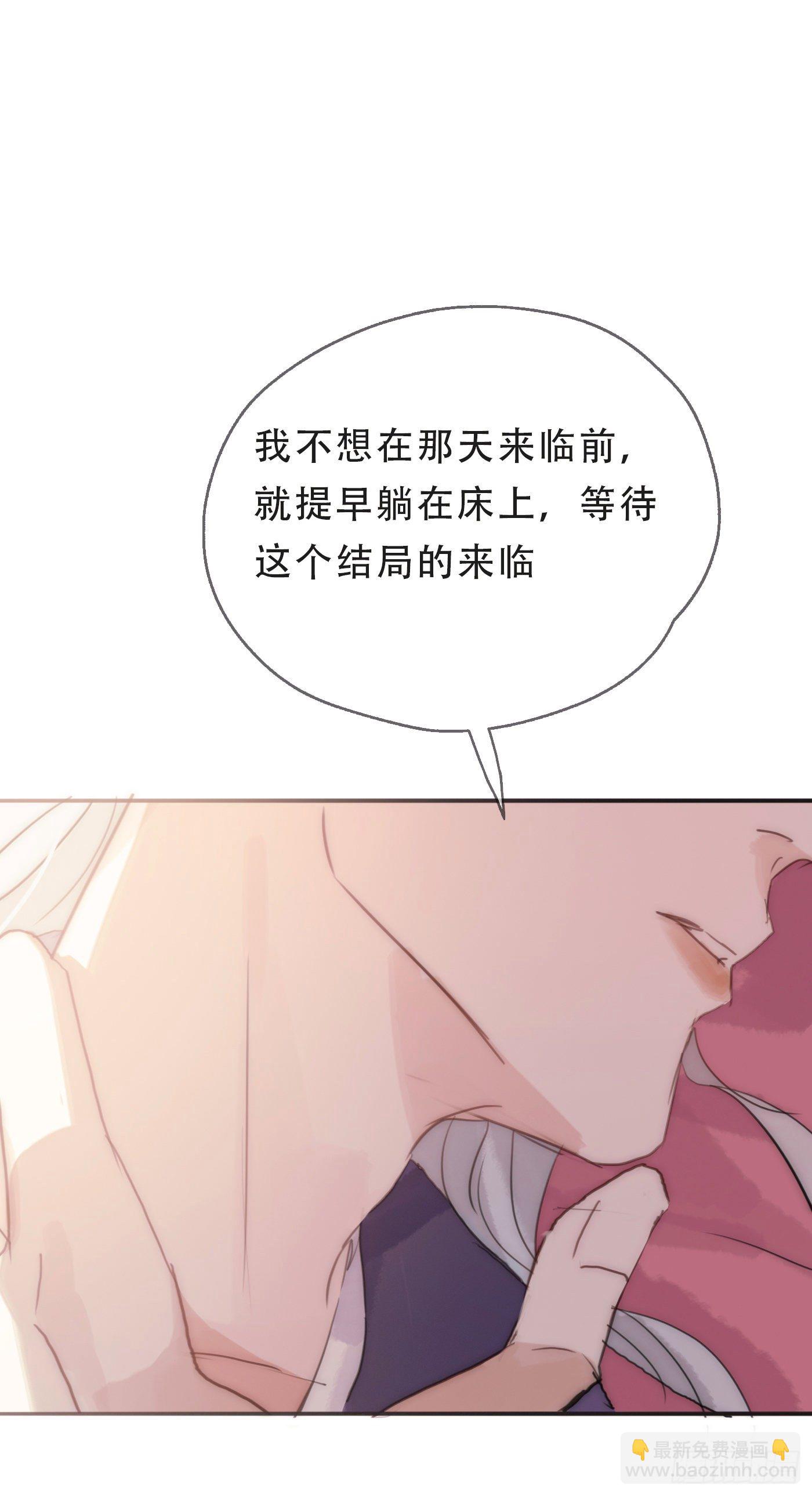 Ch.21 注定(1/2)-第23话