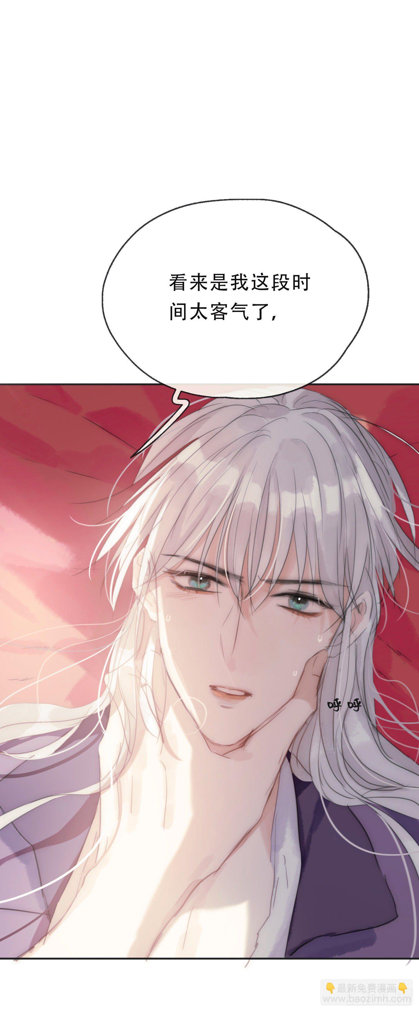 Ch.21 注定(1/2)-第23话