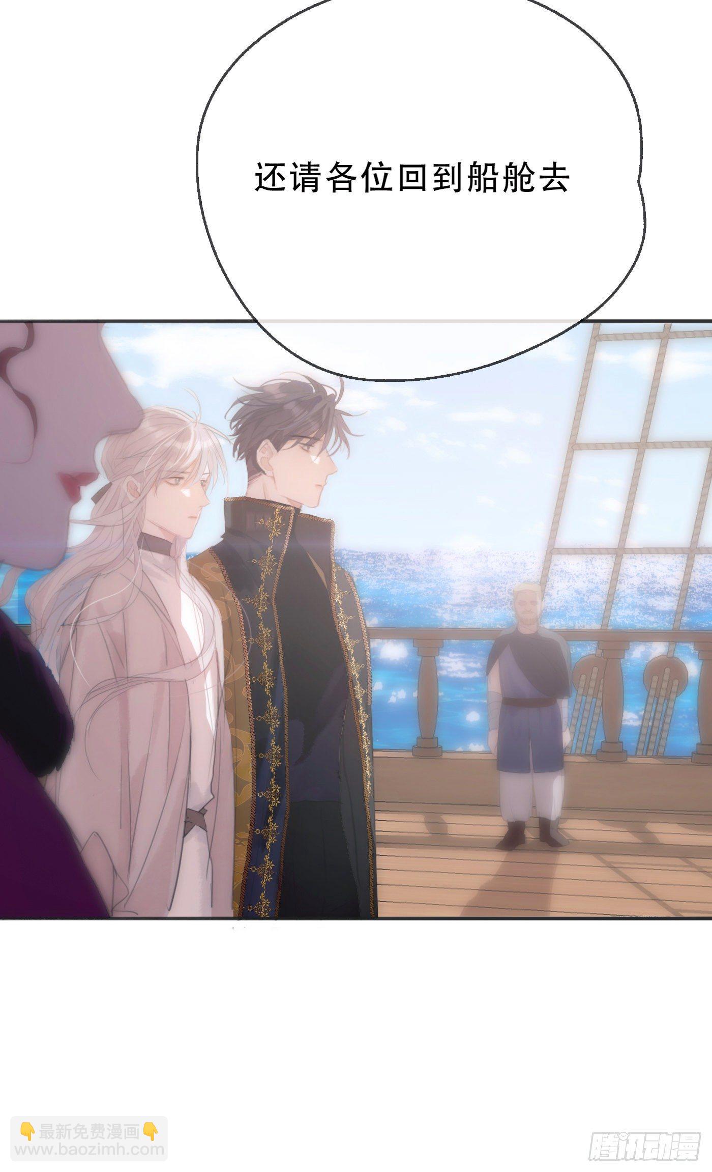 Ch.21 注定(1/2)-第23话