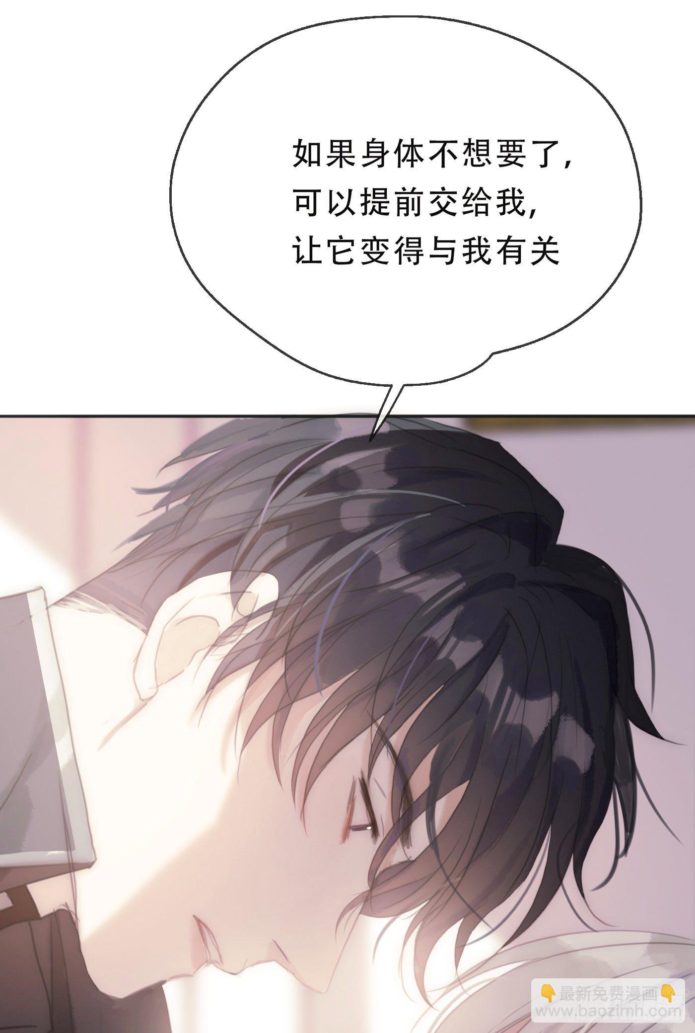 Ch.21 注定(1/2)-第23话