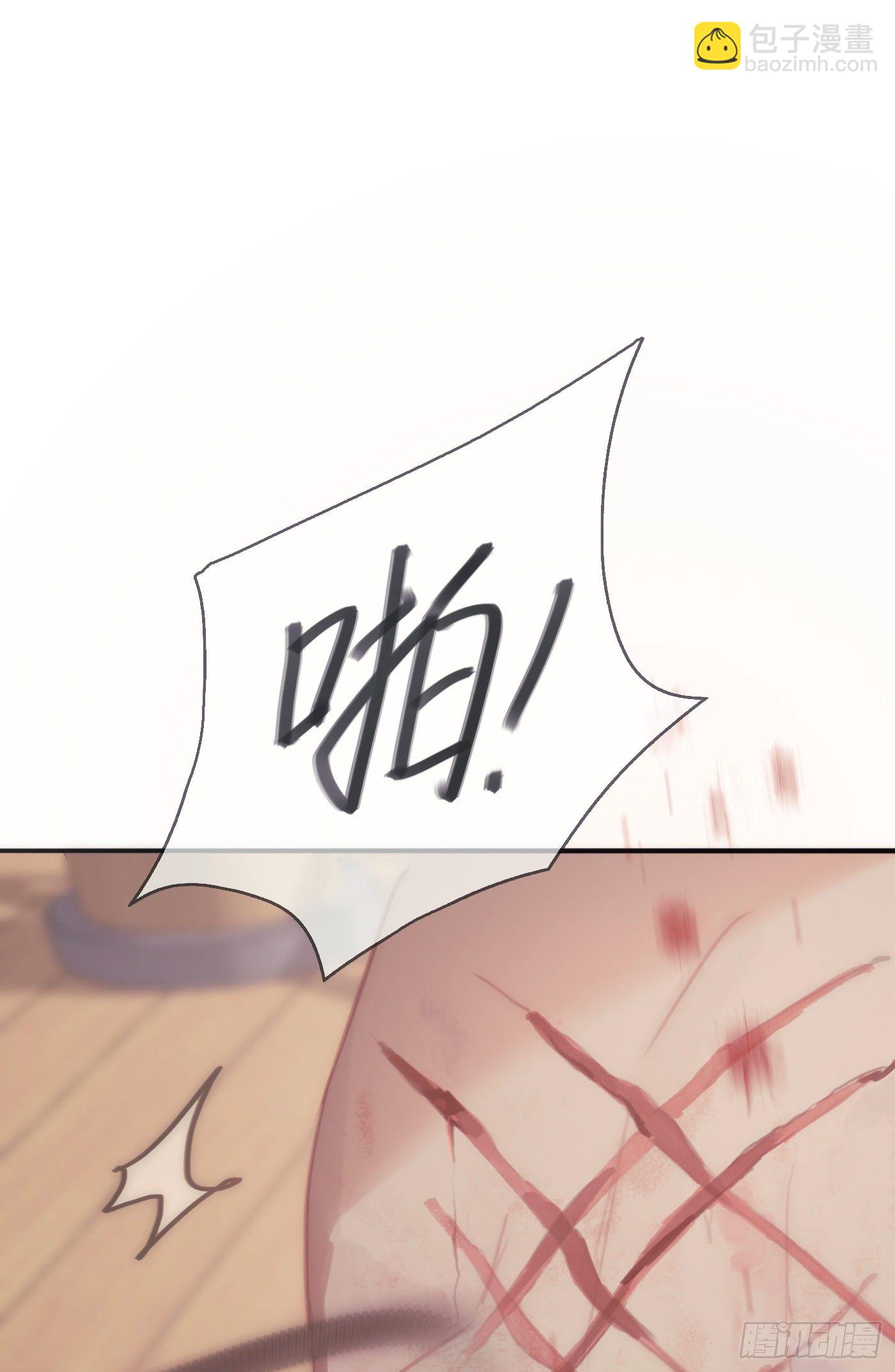 Ch.21 注定(1/2)-第23话