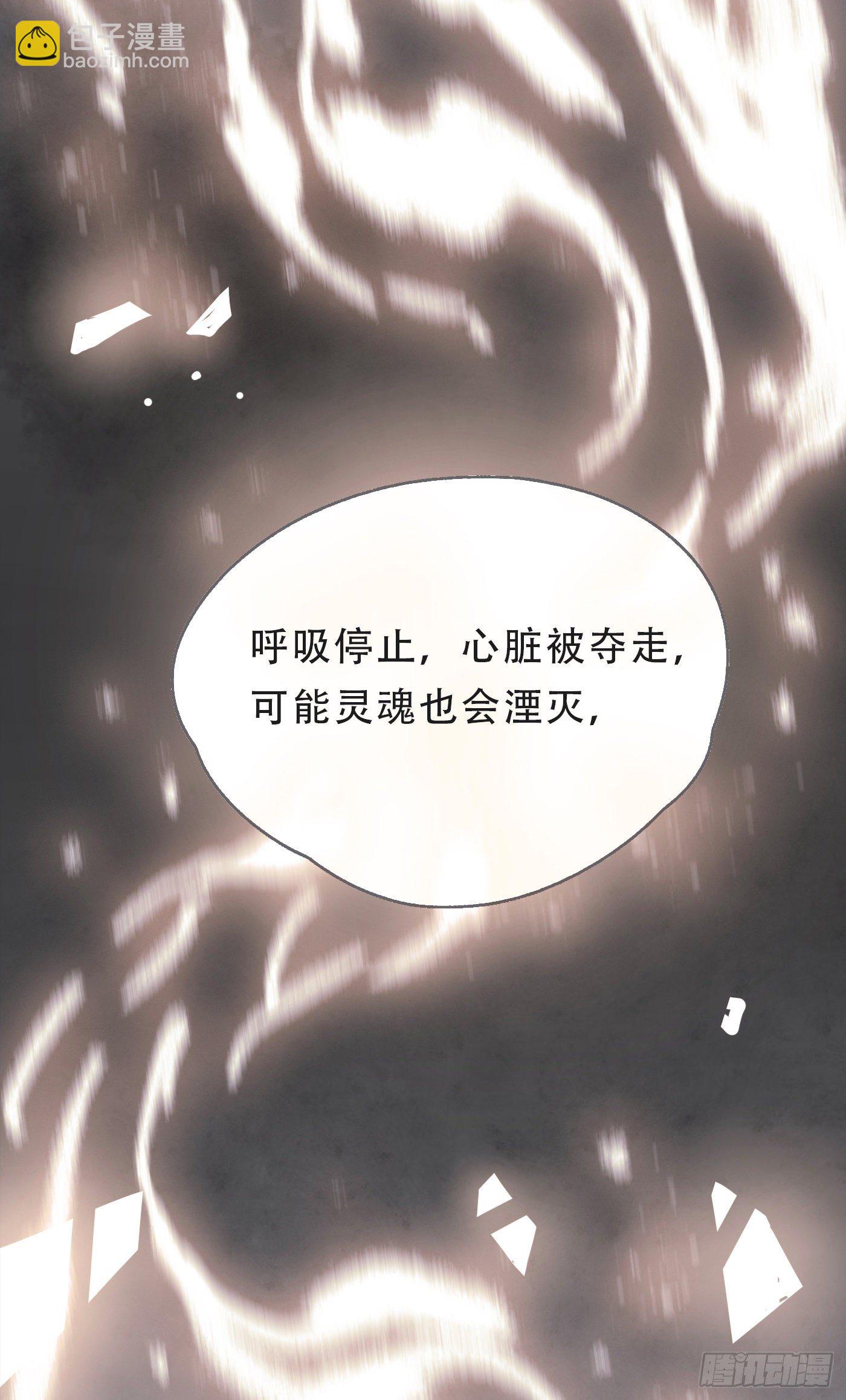 Ch.21 注定(1/2)-第23话
