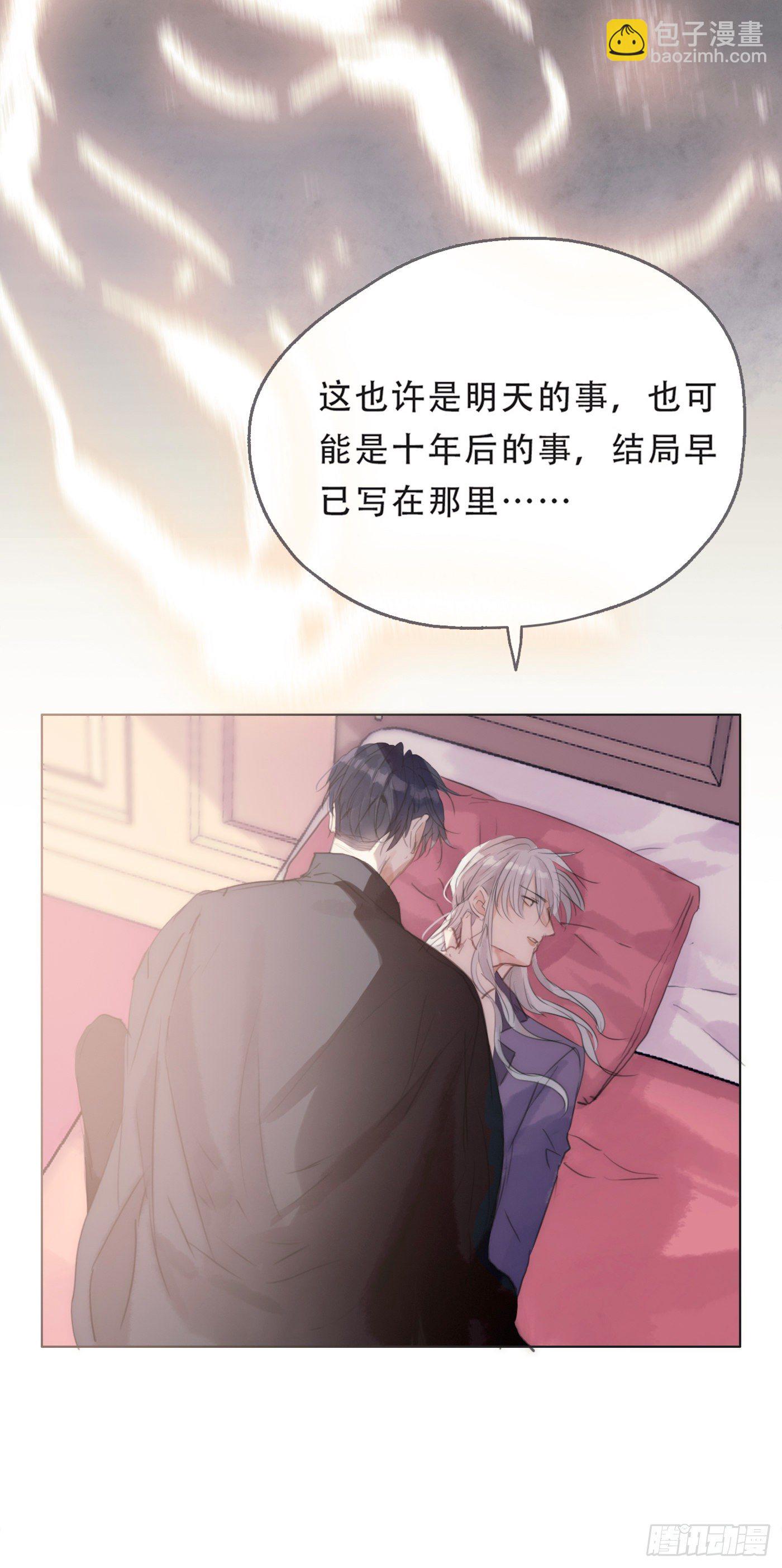 Ch.21 注定(1/2)-第23话