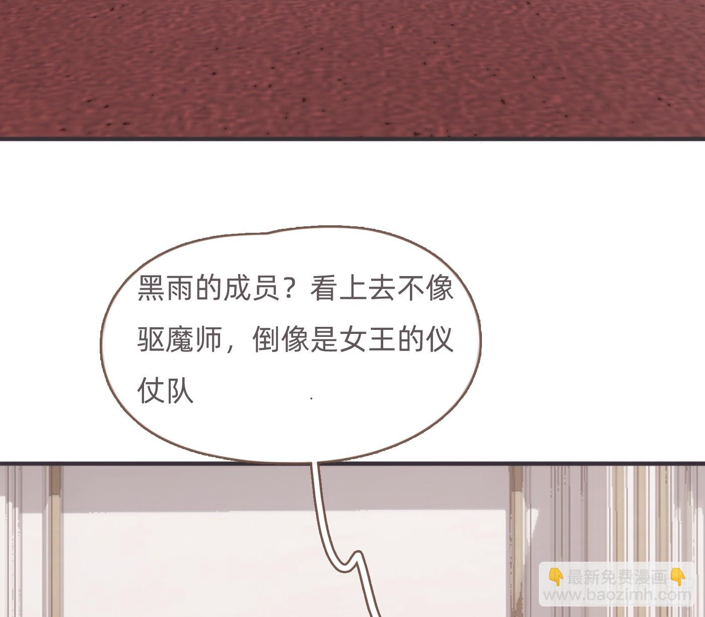 Ch.206 心碎(1/2)-第219话