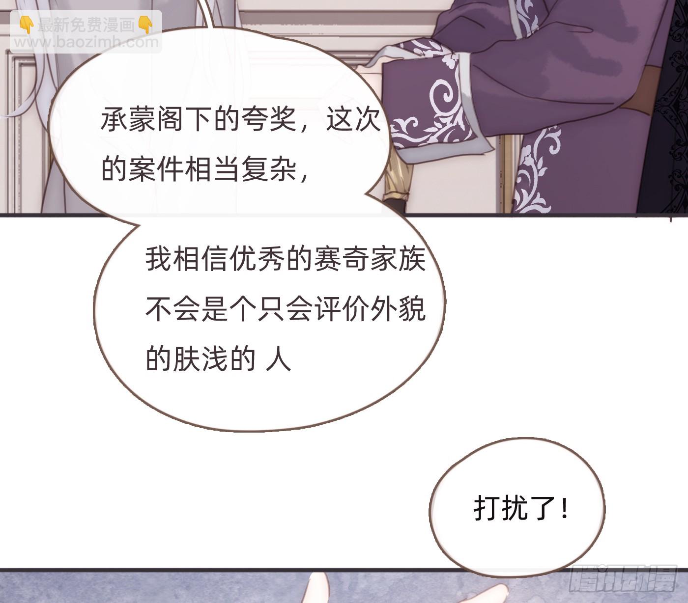 Ch.206 心碎(1/2)-第219话