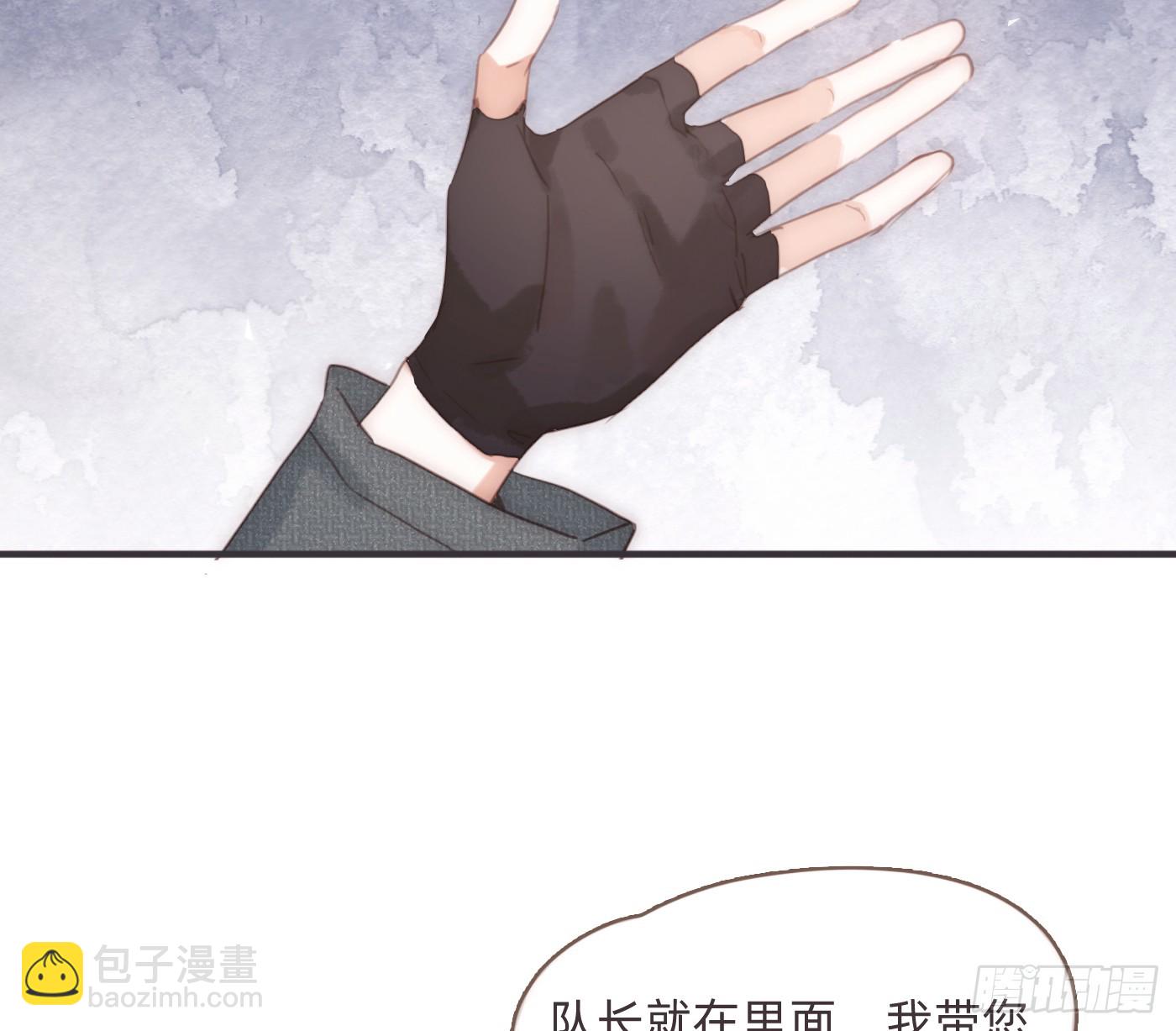 Ch.206 心碎(1/2)-第219话