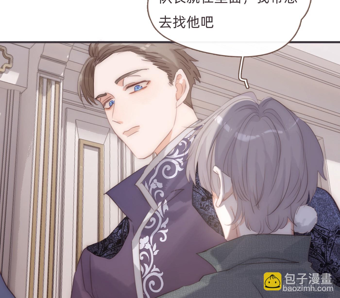 Ch.206 心碎(1/2)-第219话