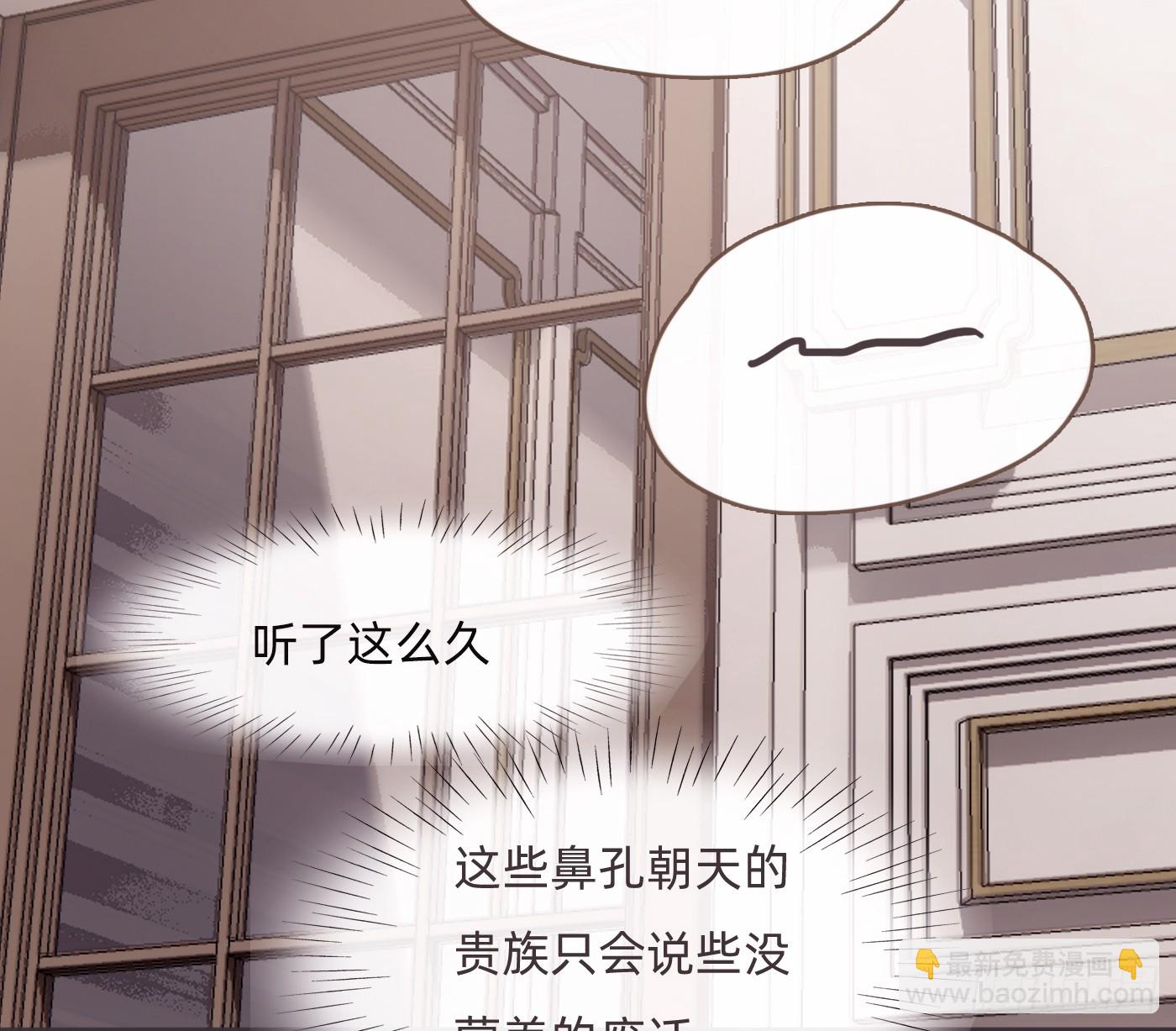 Ch.206 心碎(1/2)-第219话