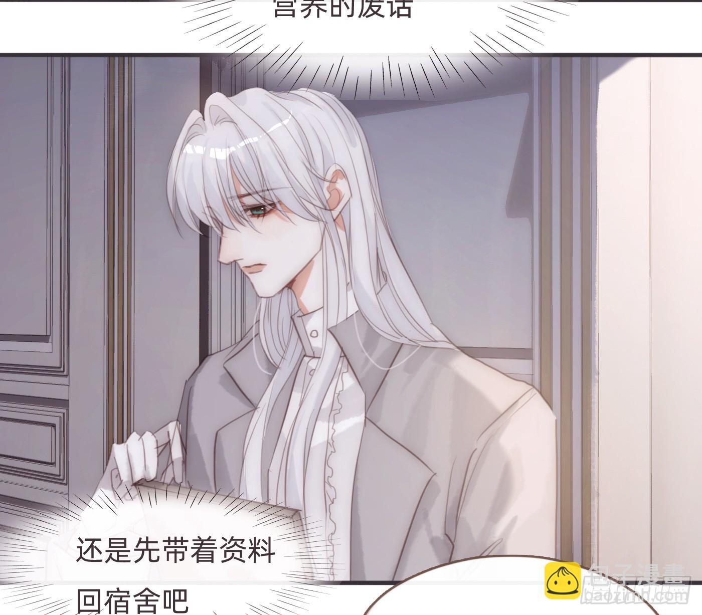 Ch.206 心碎(1/2)-第219话