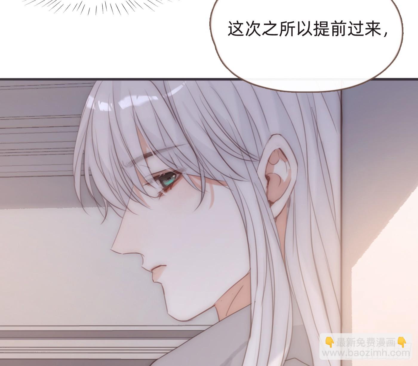 Ch.206 心碎(1/2)-第219话