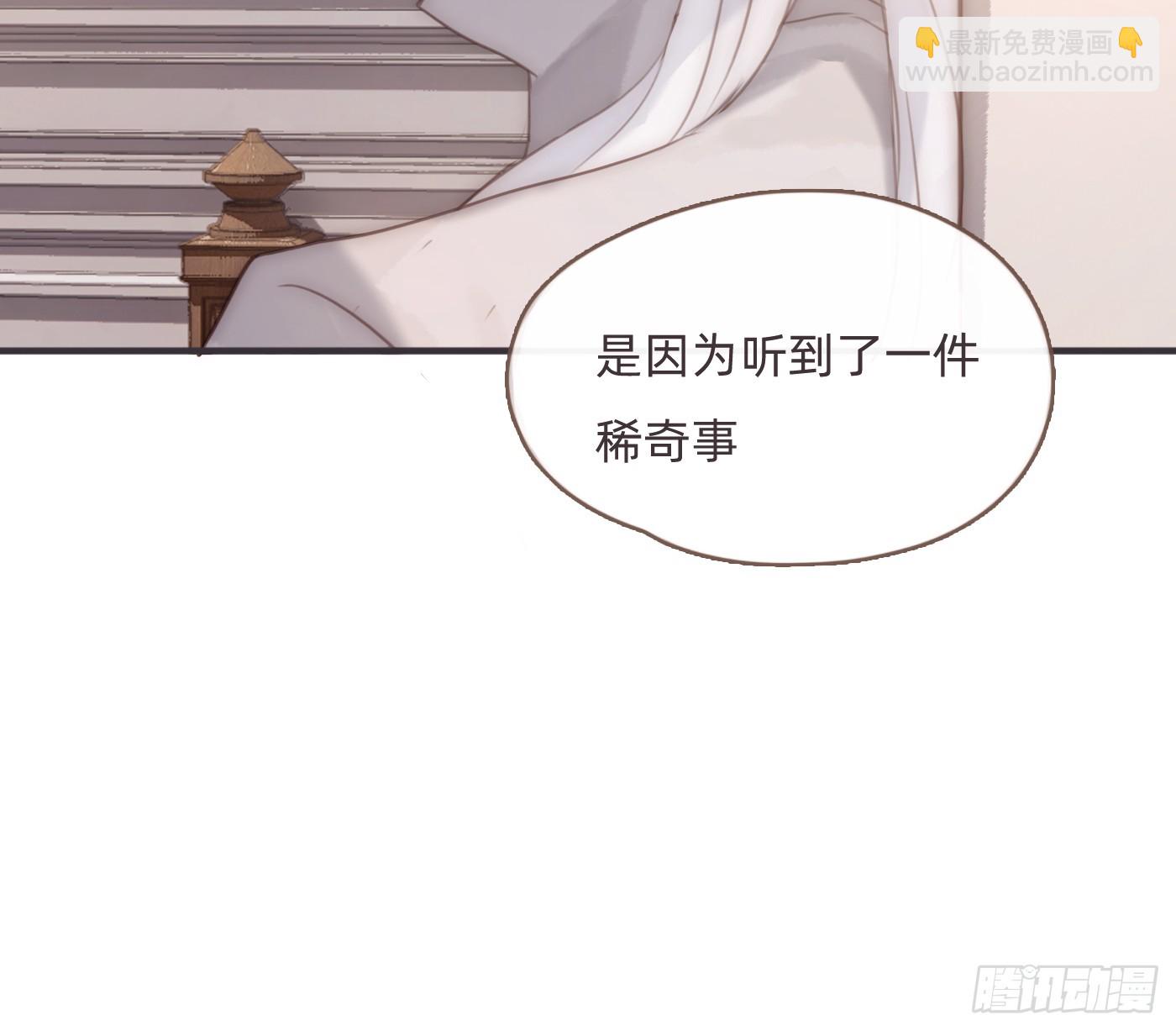 Ch.206 心碎(1/2)-第219话