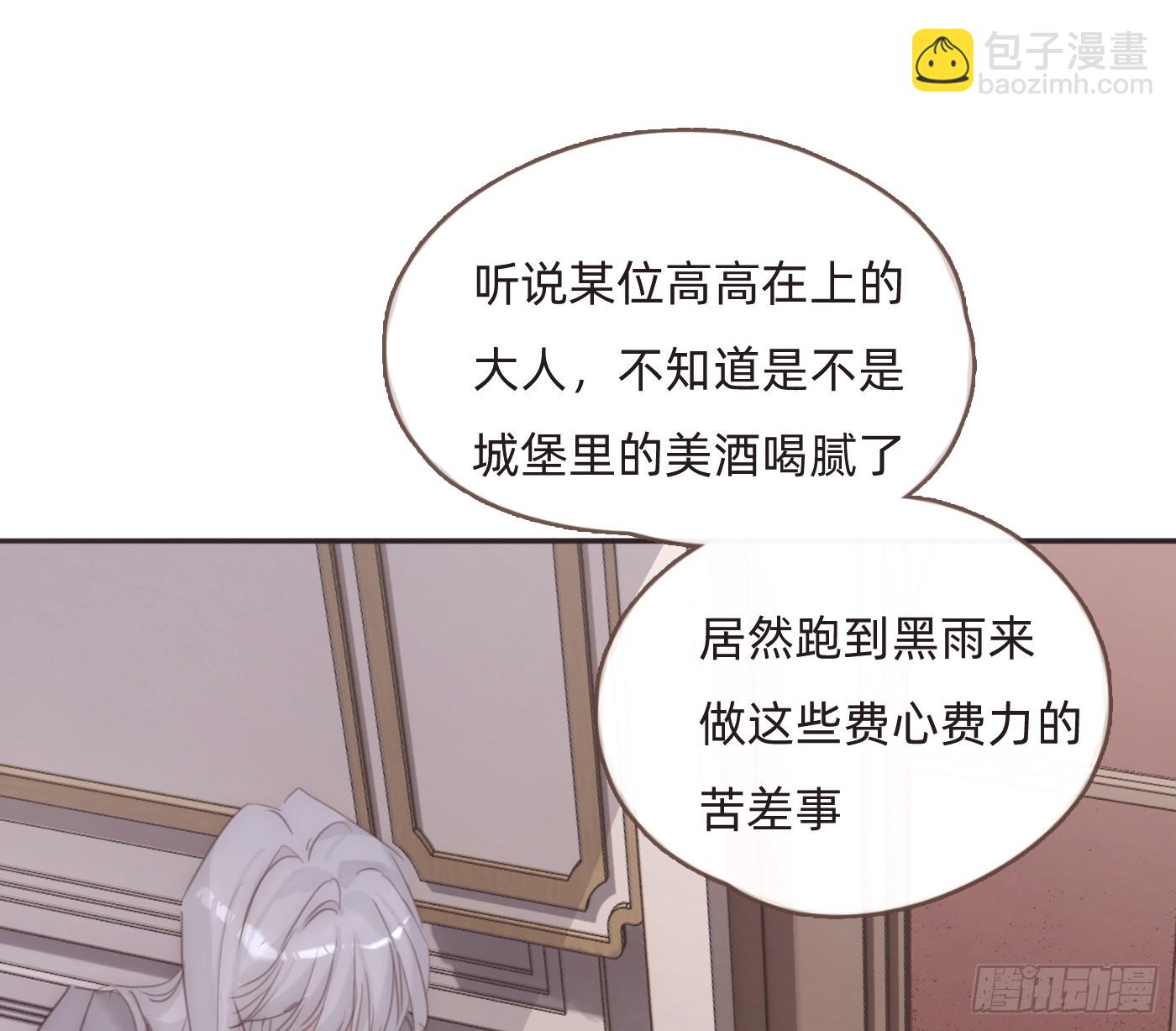 Ch.206 心碎(1/2)-第219话