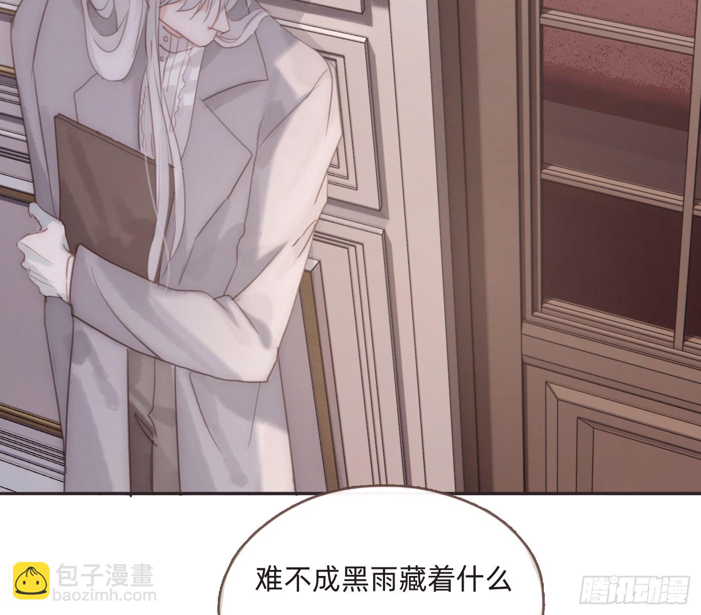 Ch.206 心碎(1/2)-第219话