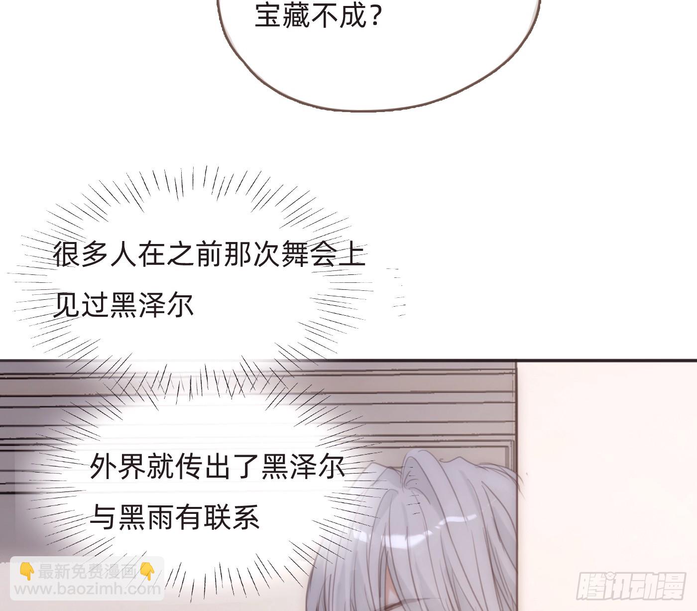 Ch.206 心碎(1/2)-第219话