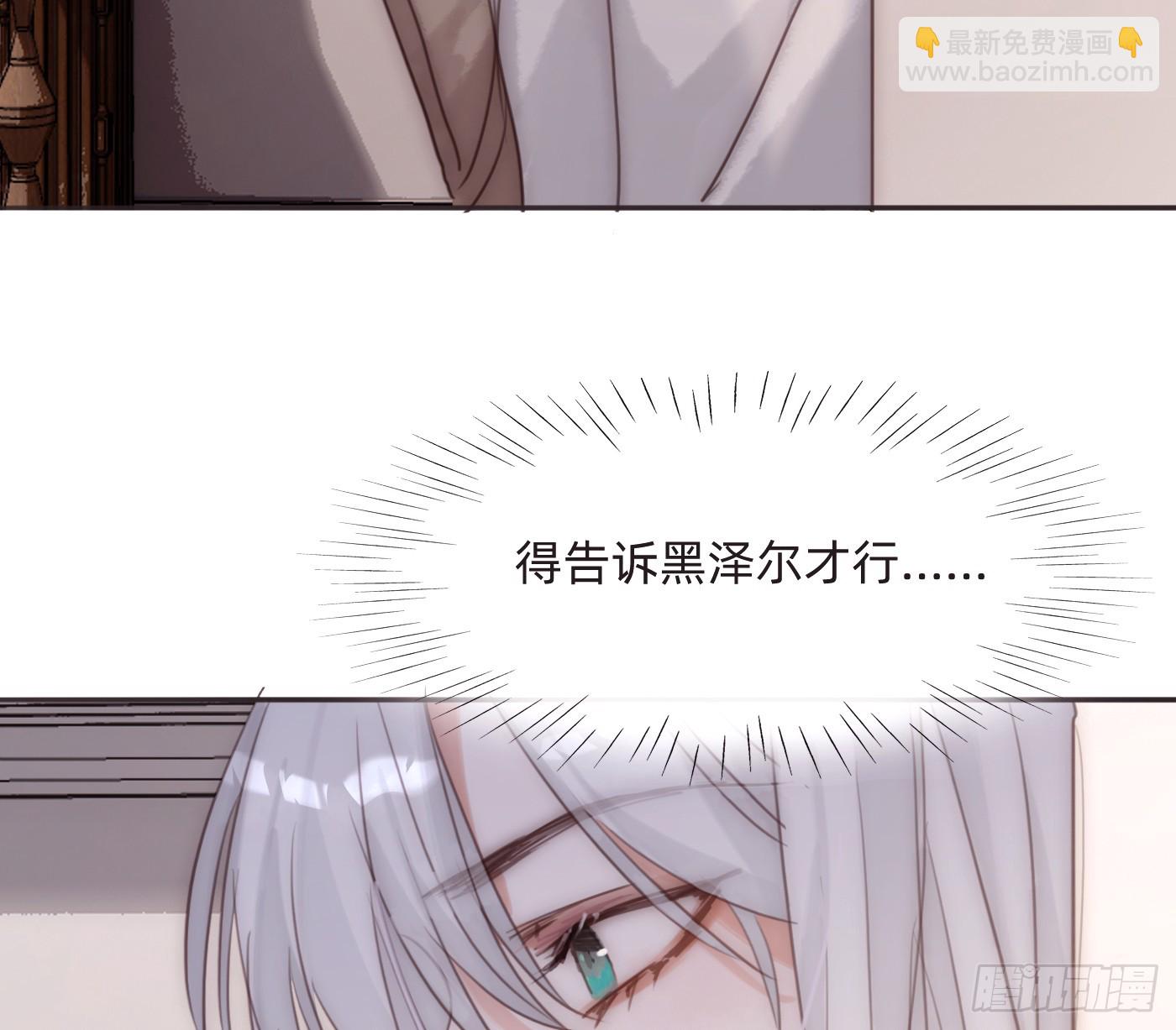 Ch.206 心碎(1/2)-第219话