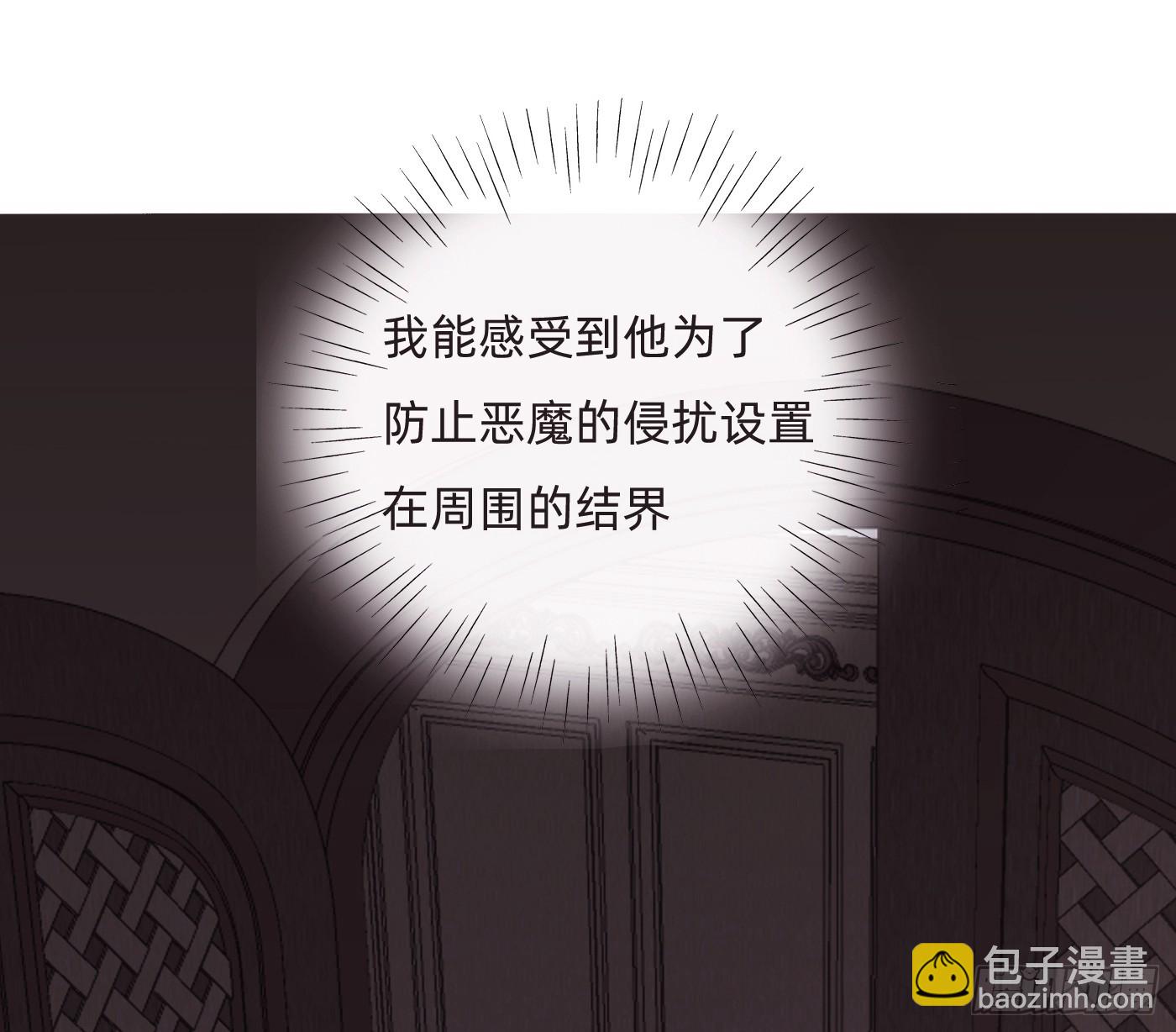 Ch.206 心碎(1/2)-第219话