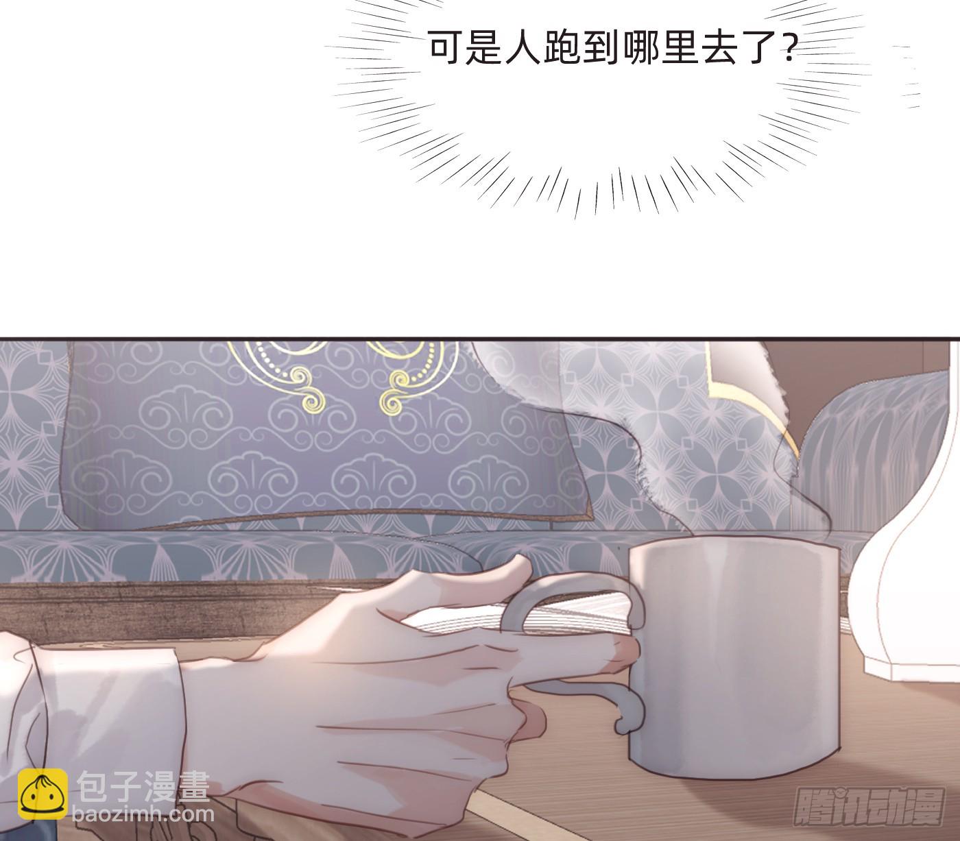 Ch.206 心碎(1/2)-第219话
