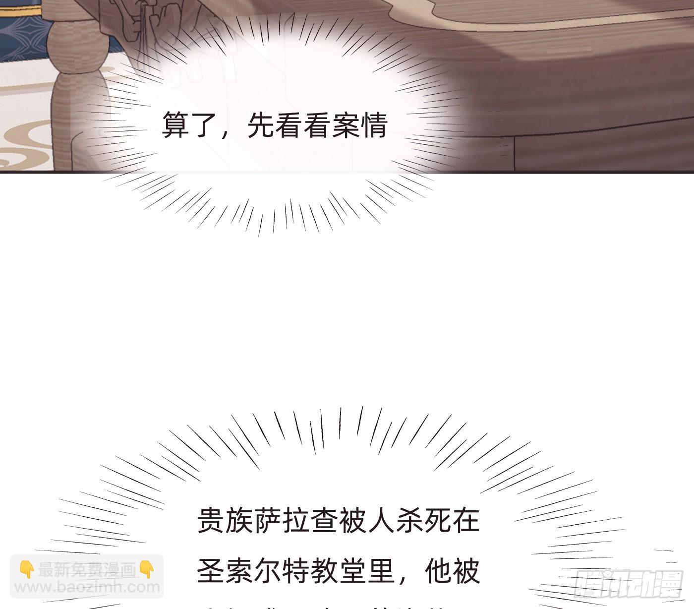 Ch.206 心碎(1/2)-第219话