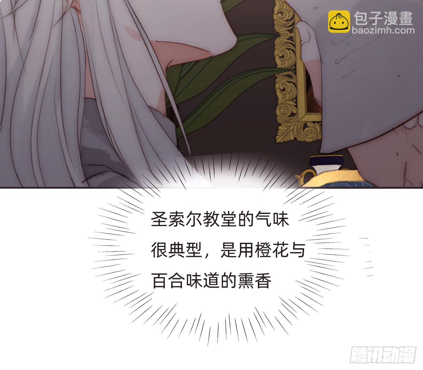 Ch.206 心碎(1/2)-第219话
