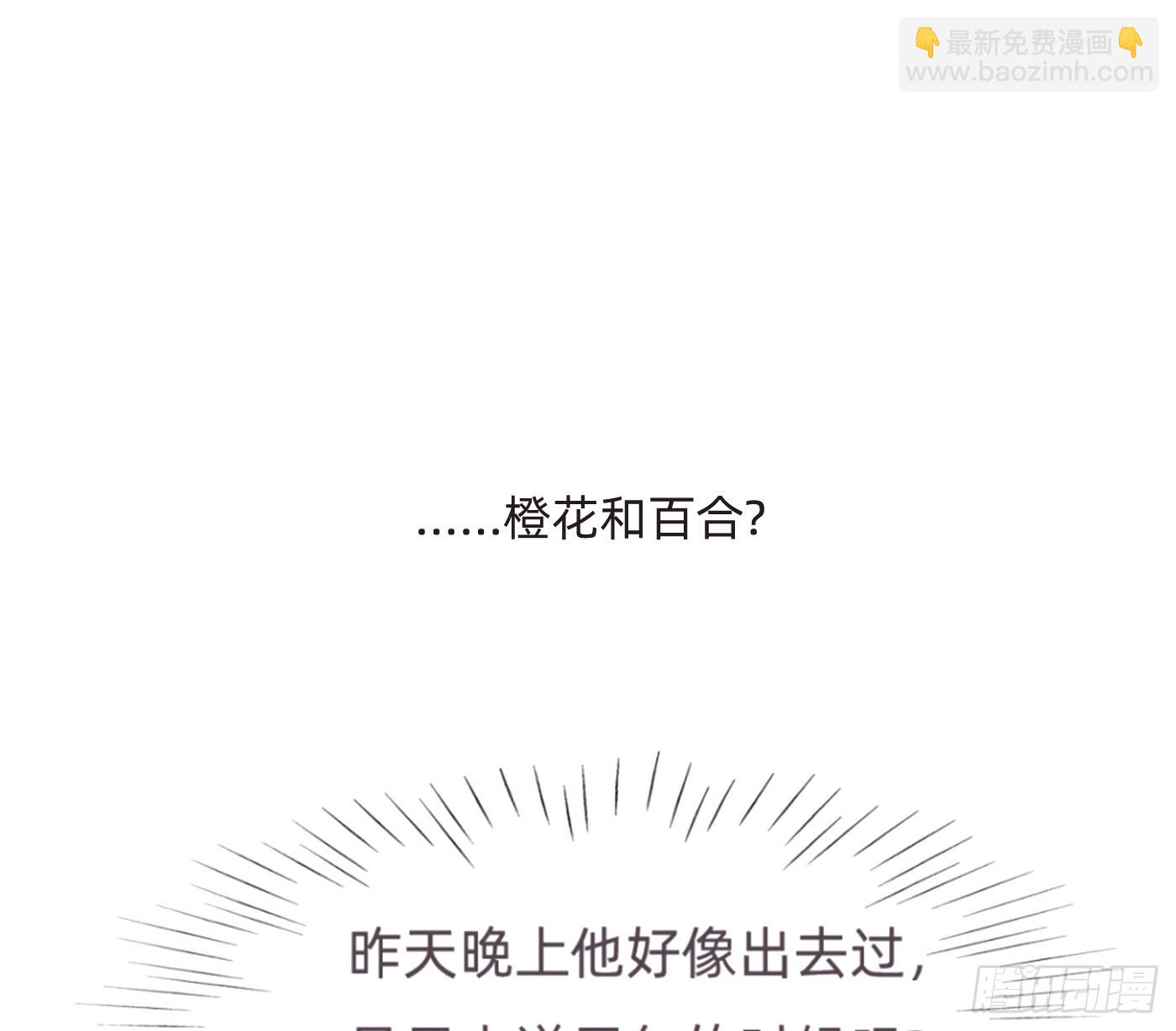 Ch.206 心碎(1/2)-第219话