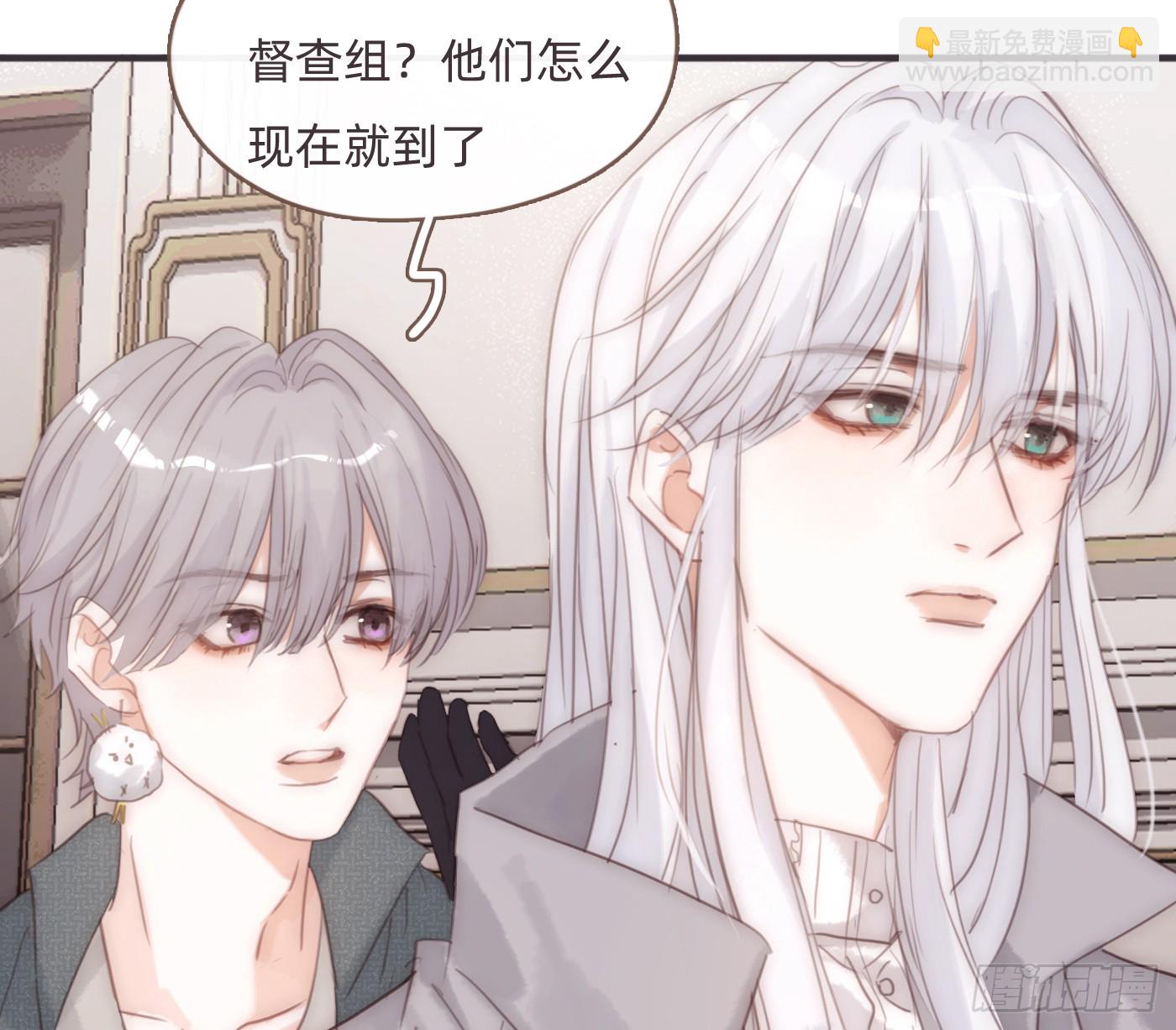 Ch.206 心碎(1/2)-第219话