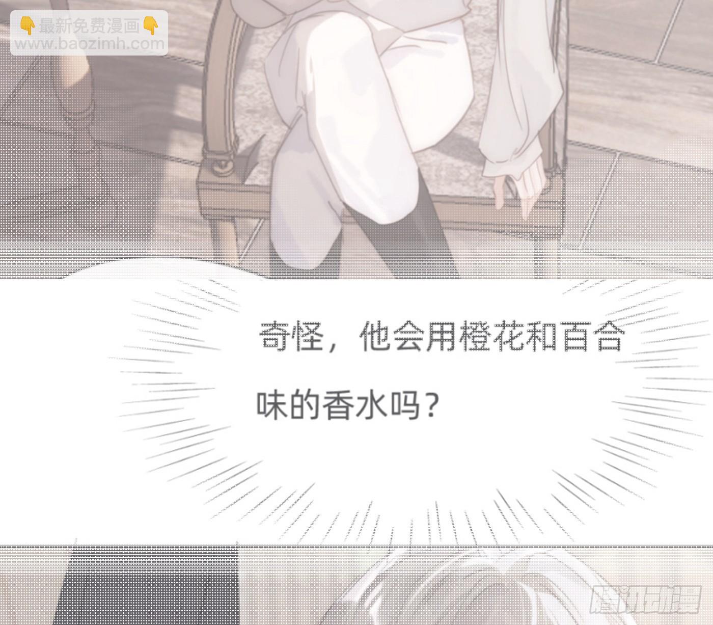 Ch.206 心碎(1/2)-第219话