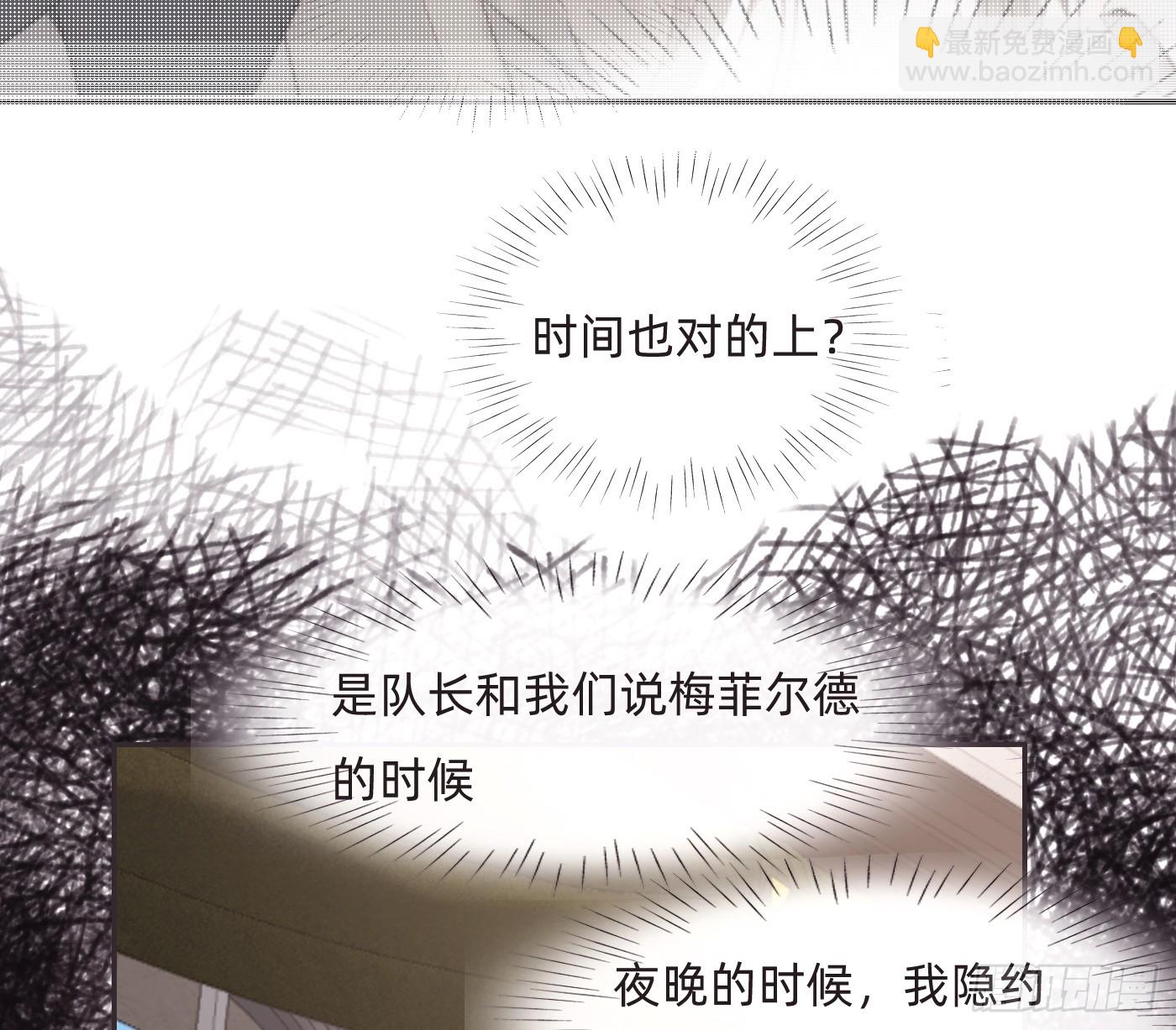 Ch.206 心碎(1/2)-第219话
