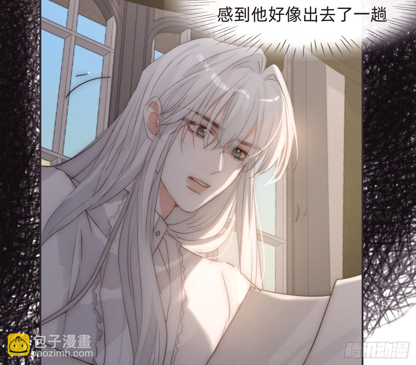 Ch.206 心碎(1/2)-第219话