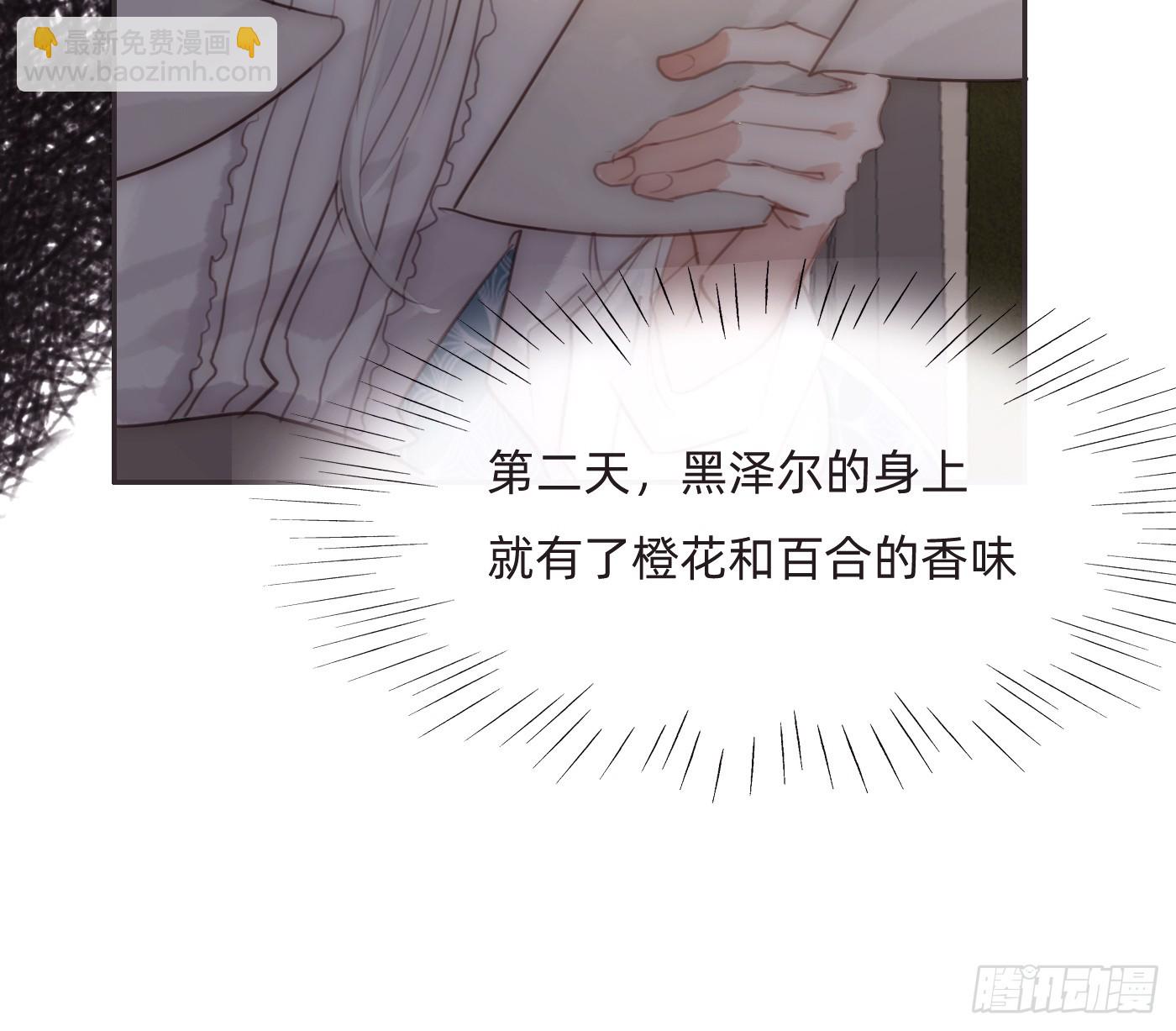 Ch.206 心碎(1/2)-第219话