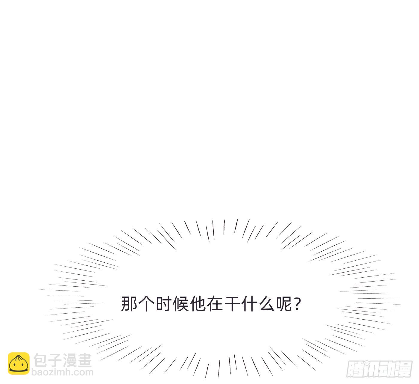Ch.206 心碎(1/2)-第219话
