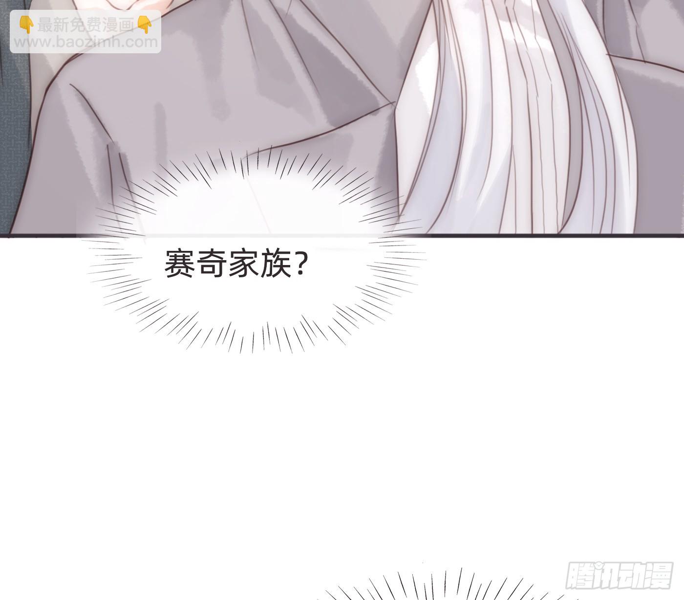 Ch.206 心碎(1/2)-第219话