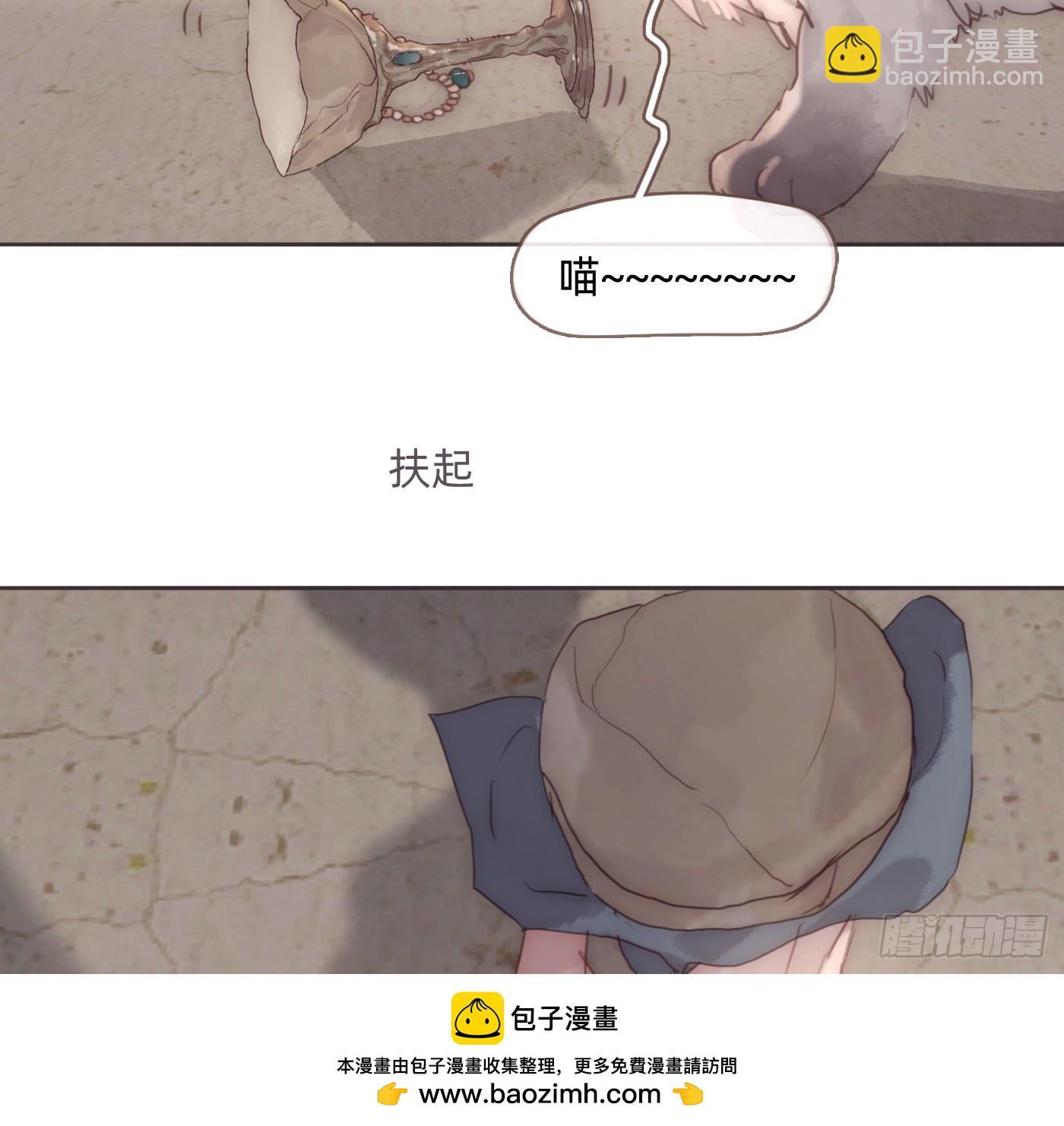 Ch.206 心碎(1/2)-第219话