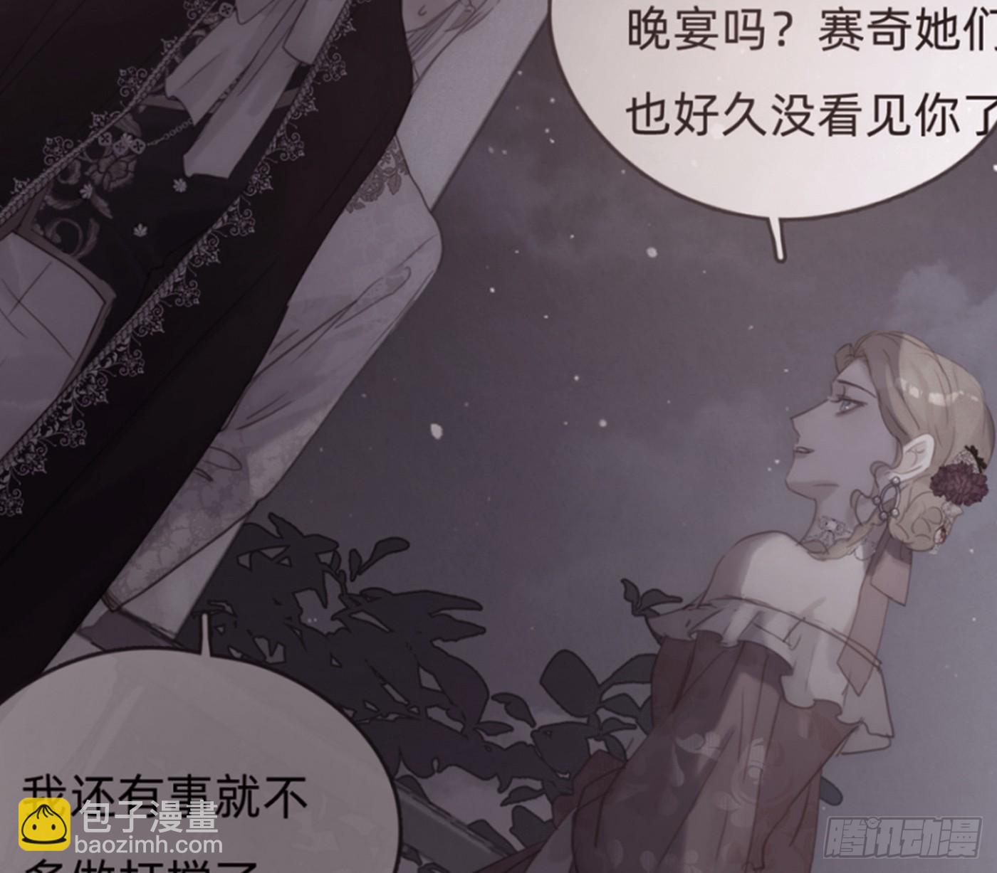 Ch.206 心碎(1/2)-第219话