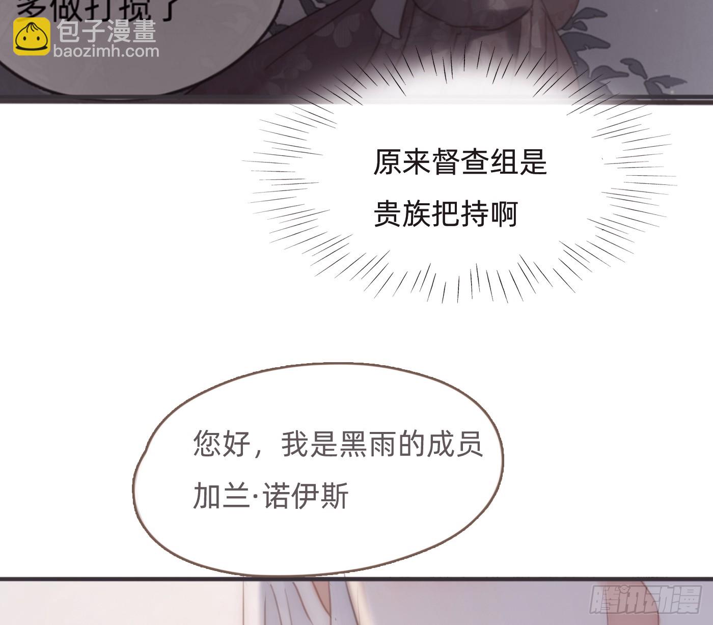 Ch.206 心碎(1/2)-第219话