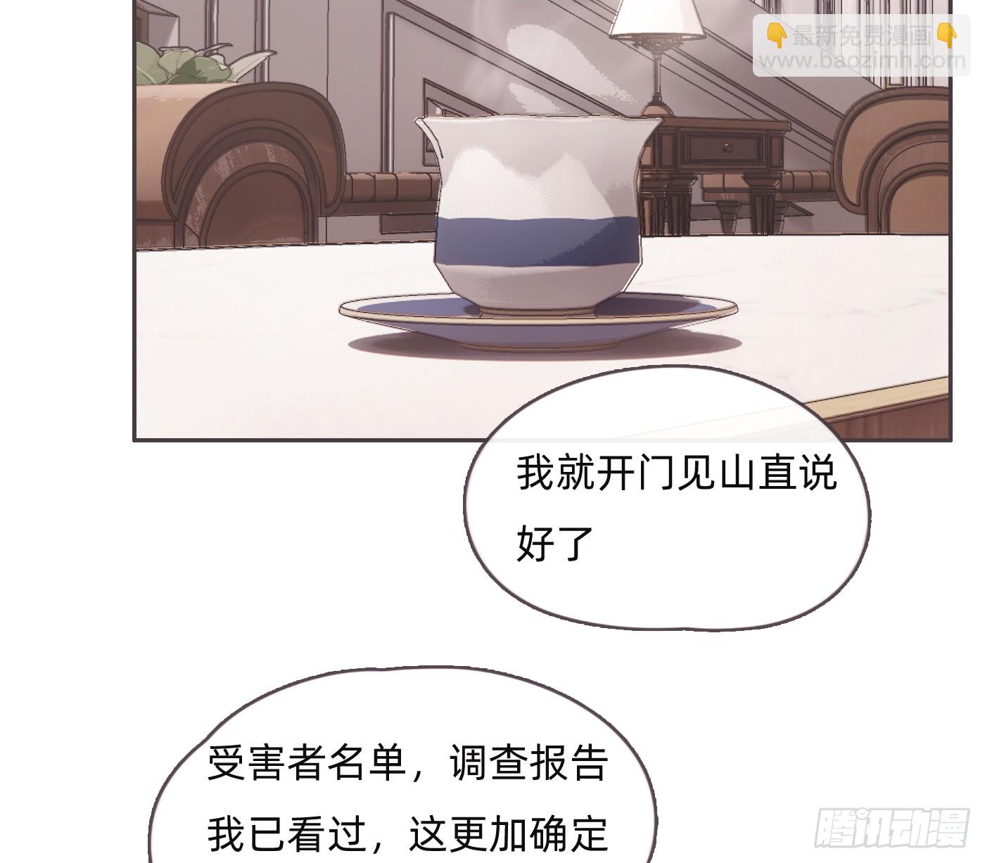 Ch.208 伪证(1/2)-第221话