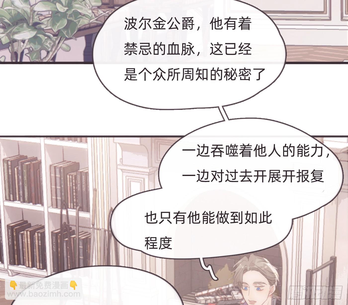 Ch.208 伪证(1/2)-第221话