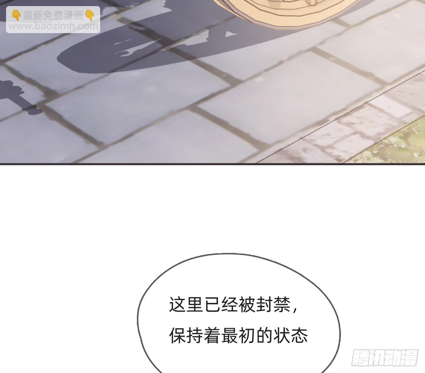 Ch.208 伪证(1/2)-第221话