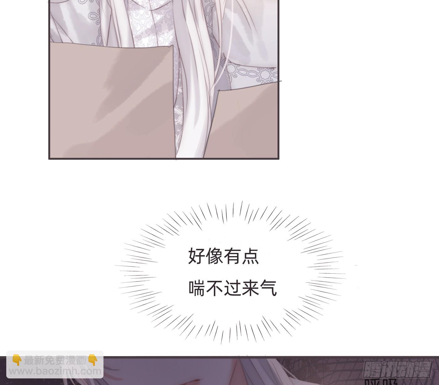 Ch.208 伪证(1/2)-第221话
