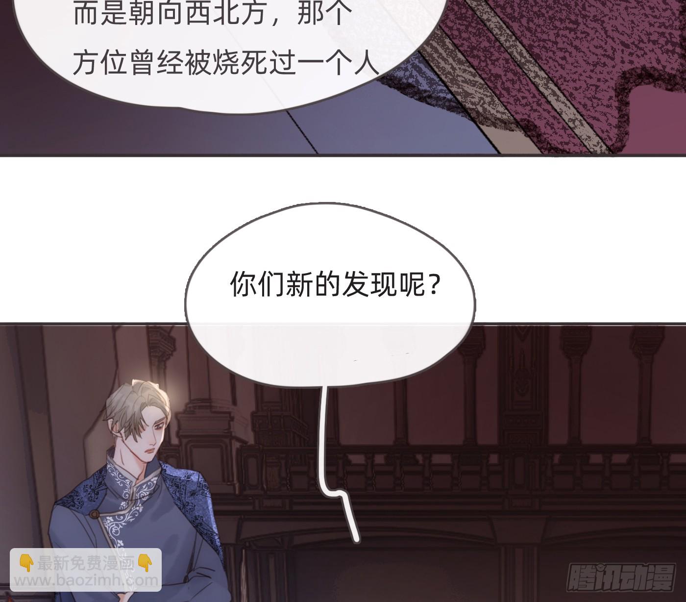 Ch.208 伪证(1/2)-第221话